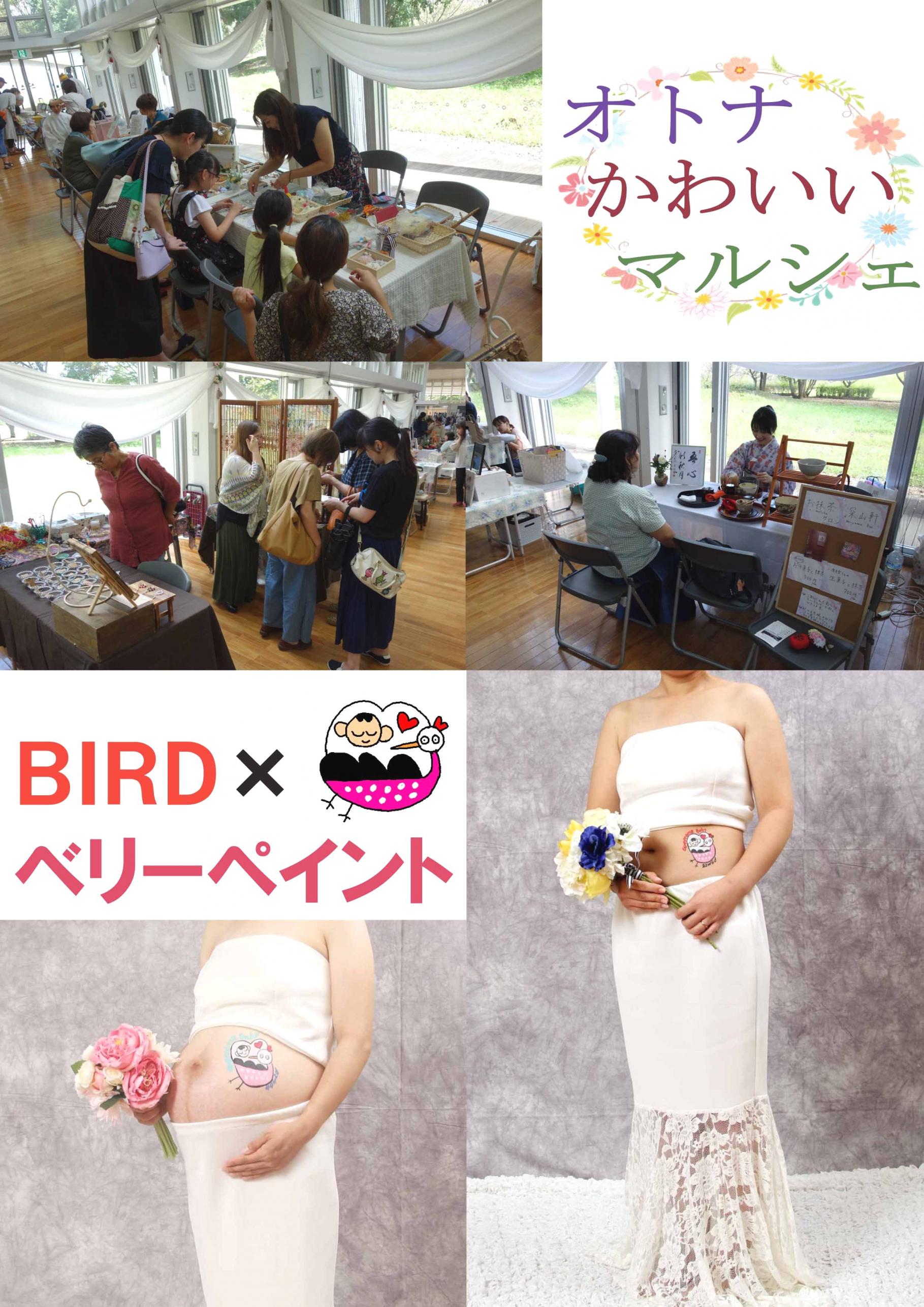 マタニティ・ママ-チラシ(最終)HP用 マタニティ・ママ-チラシ(最終)HP用