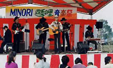 MINORI 四季の里音楽祭が開催された時の写真