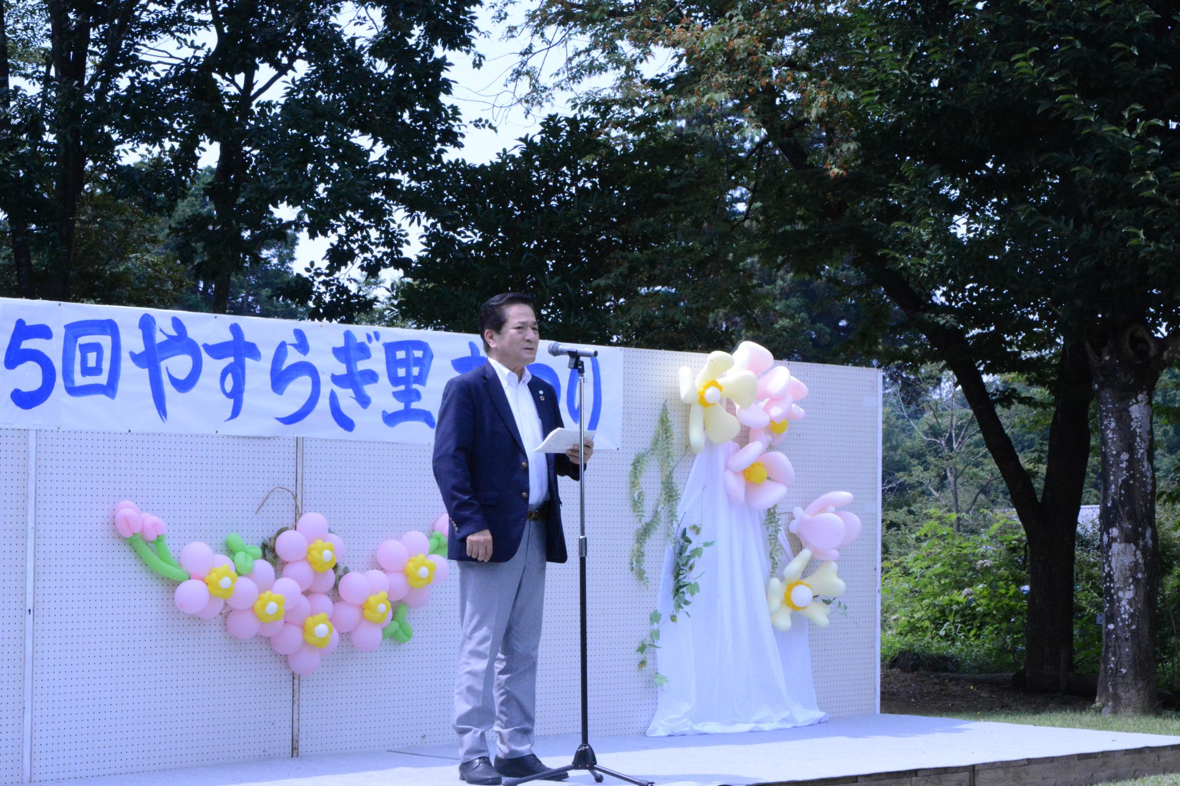 開会セレモニーでの島田市長の挨拶