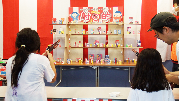 射的2315 射的2315