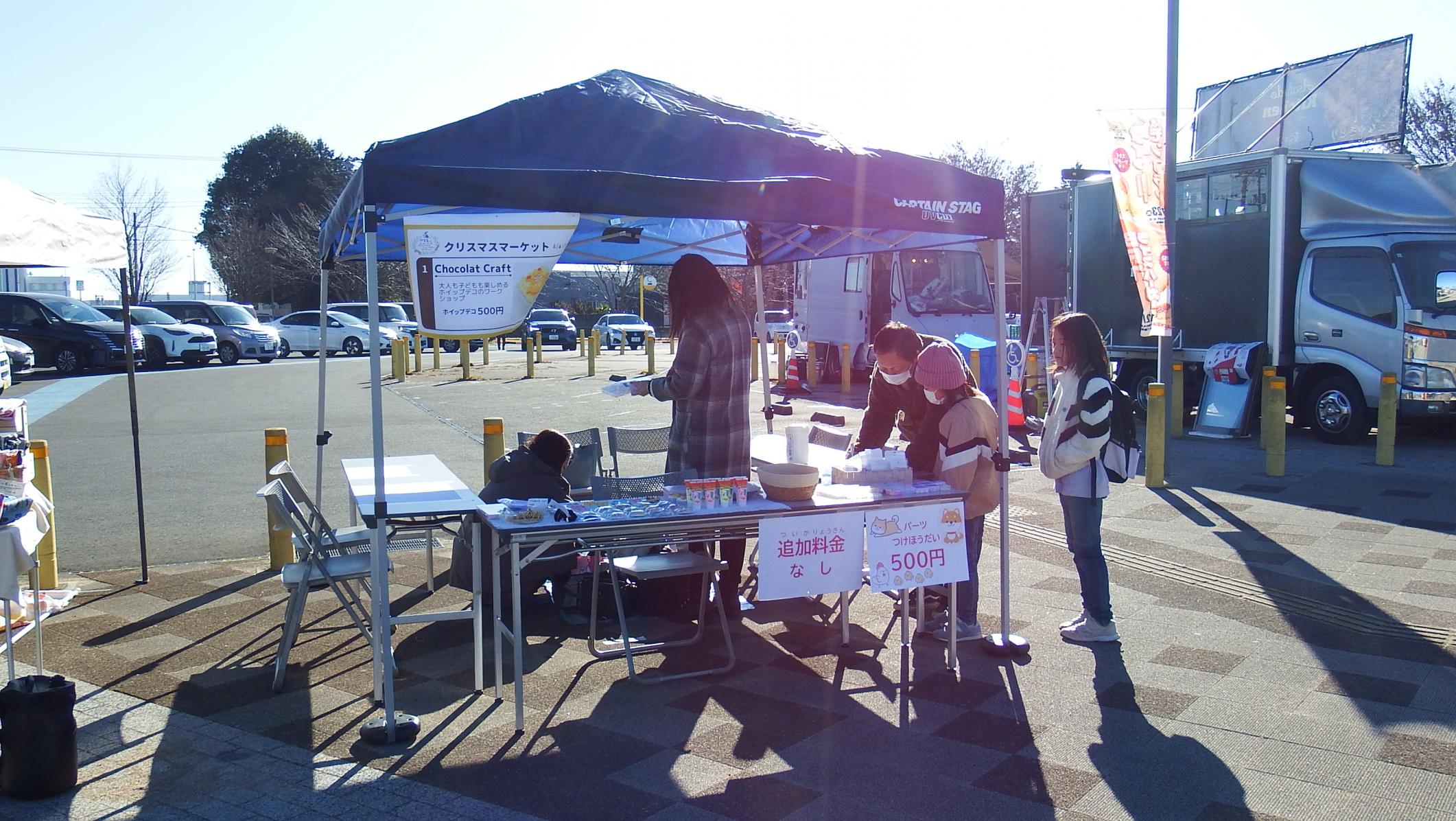 ショコラクラフト様 ショコラクラフト様