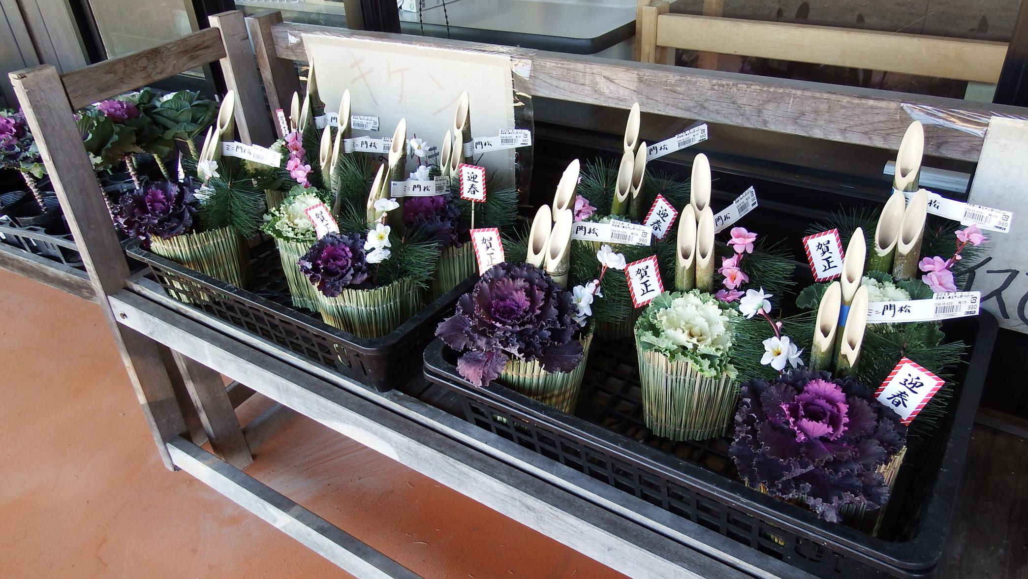 門松写真 門松写真