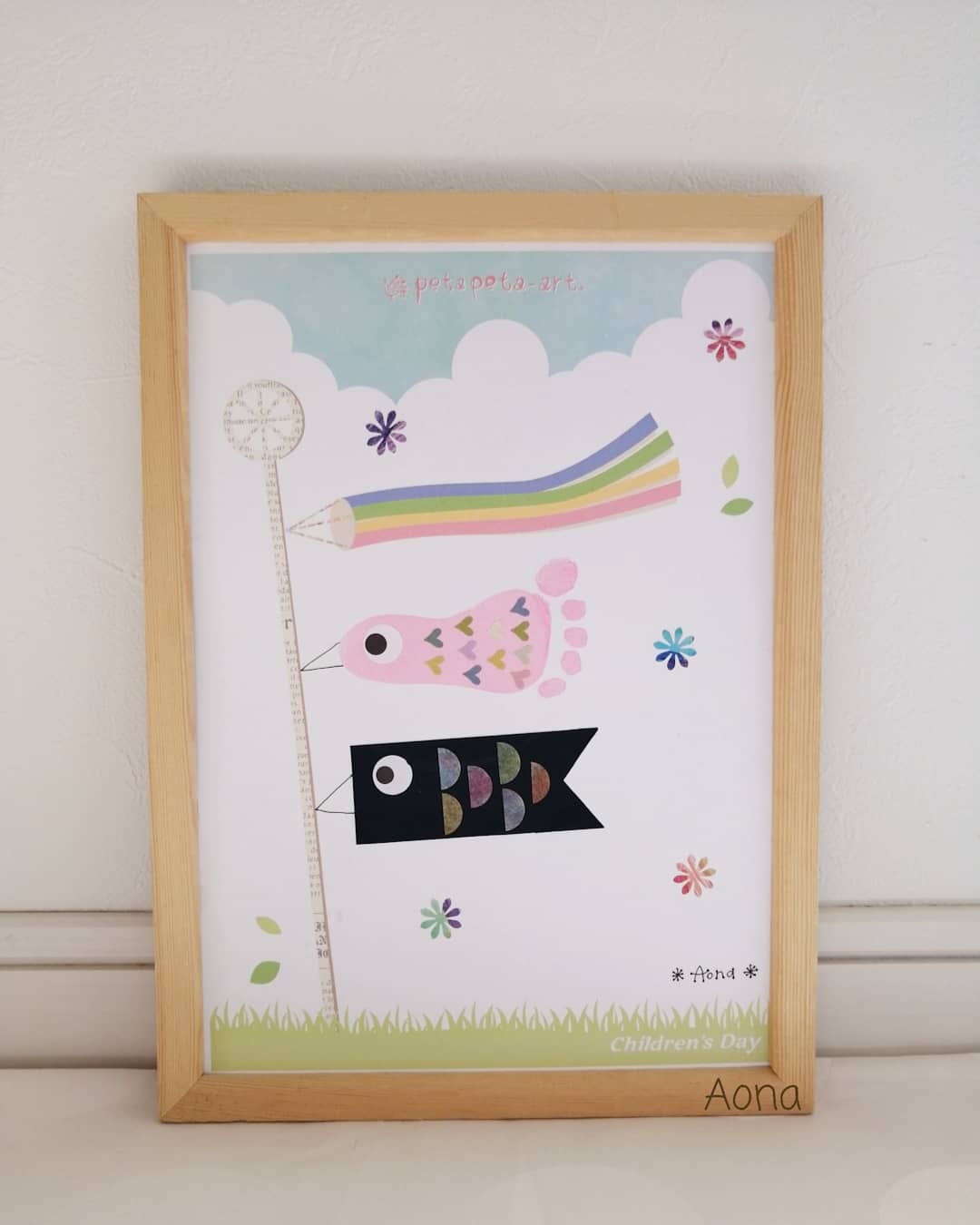 こいのぼり こいのぼり