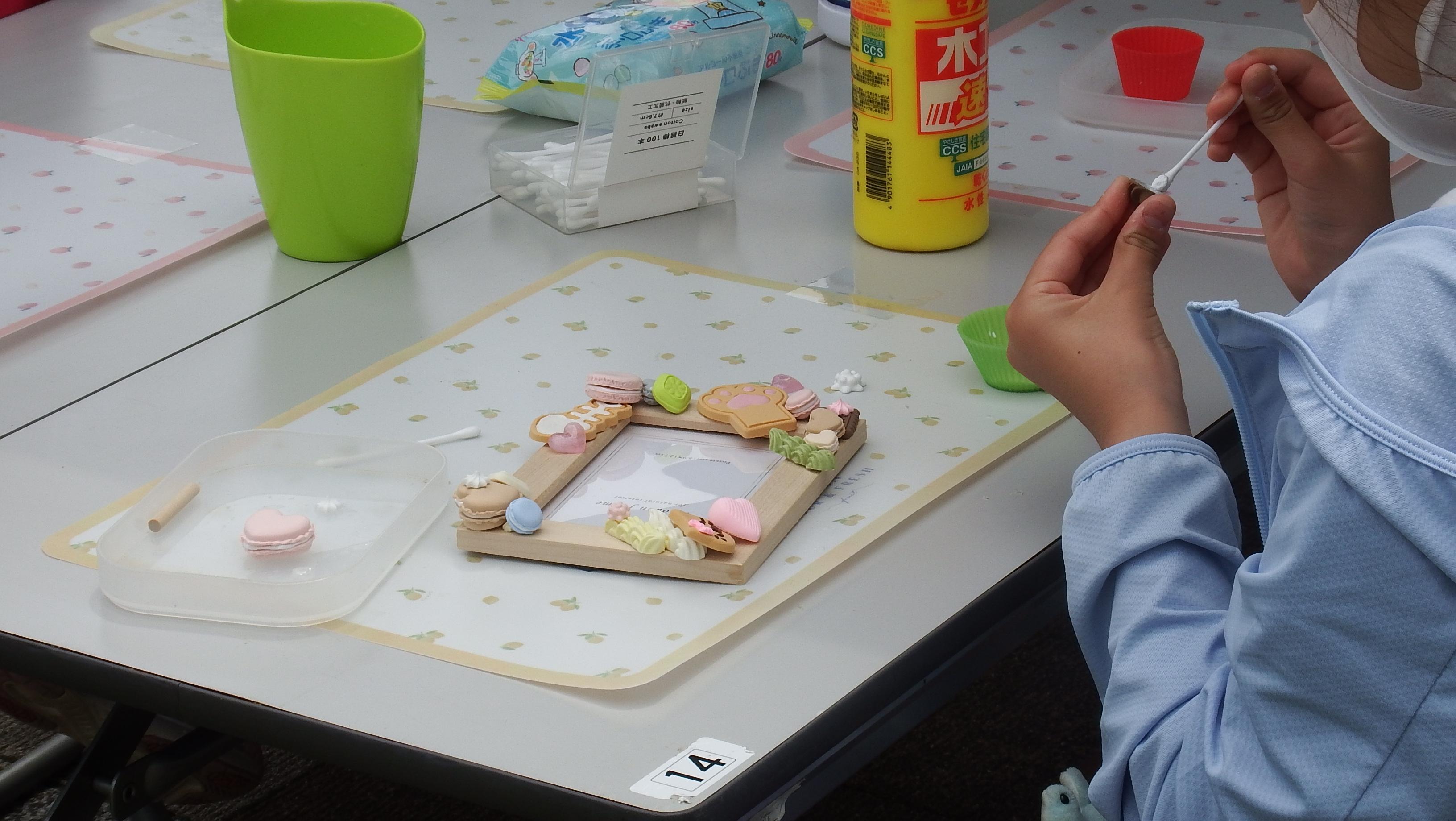 トレゾール写真