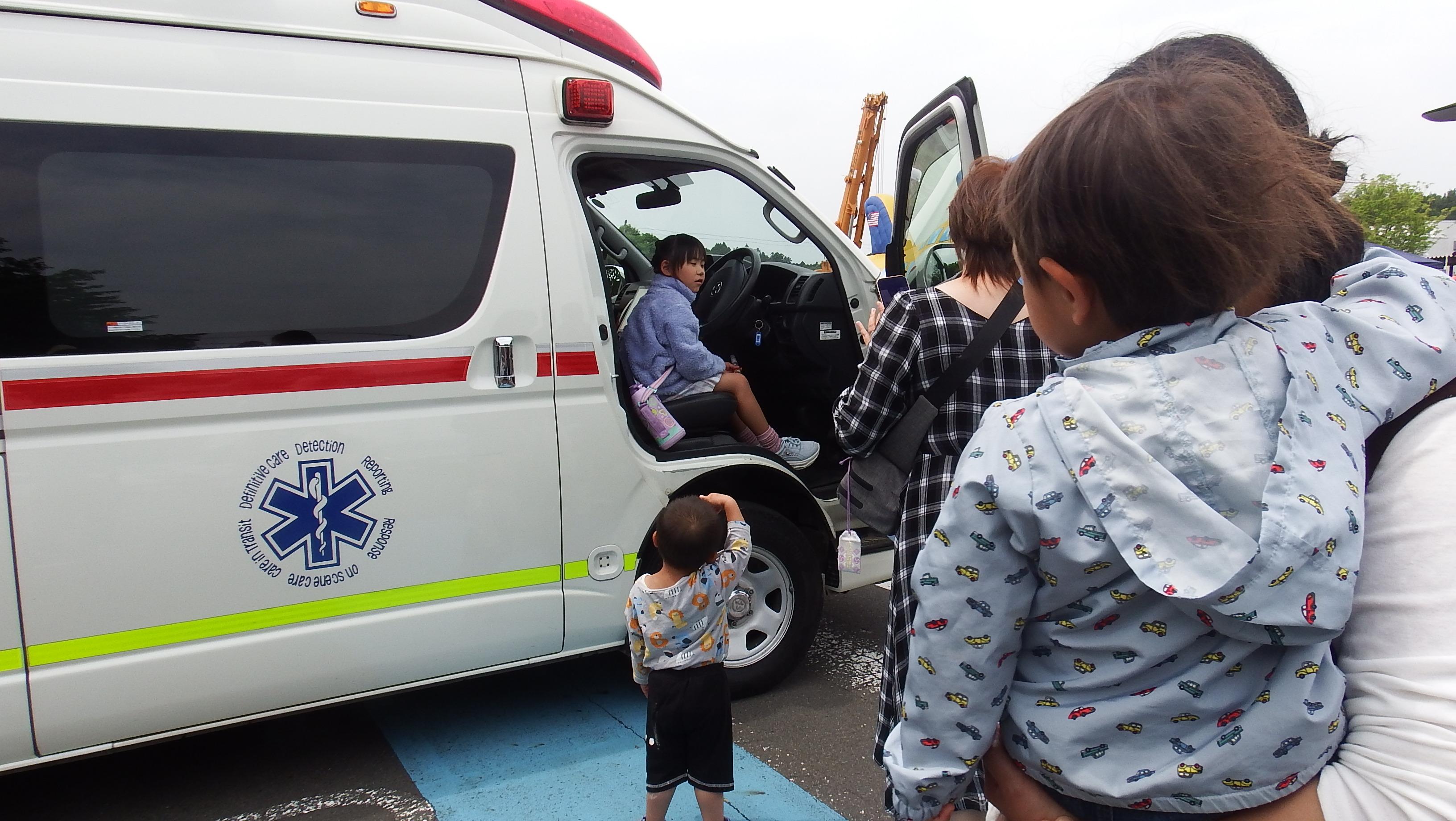 救急車写真2