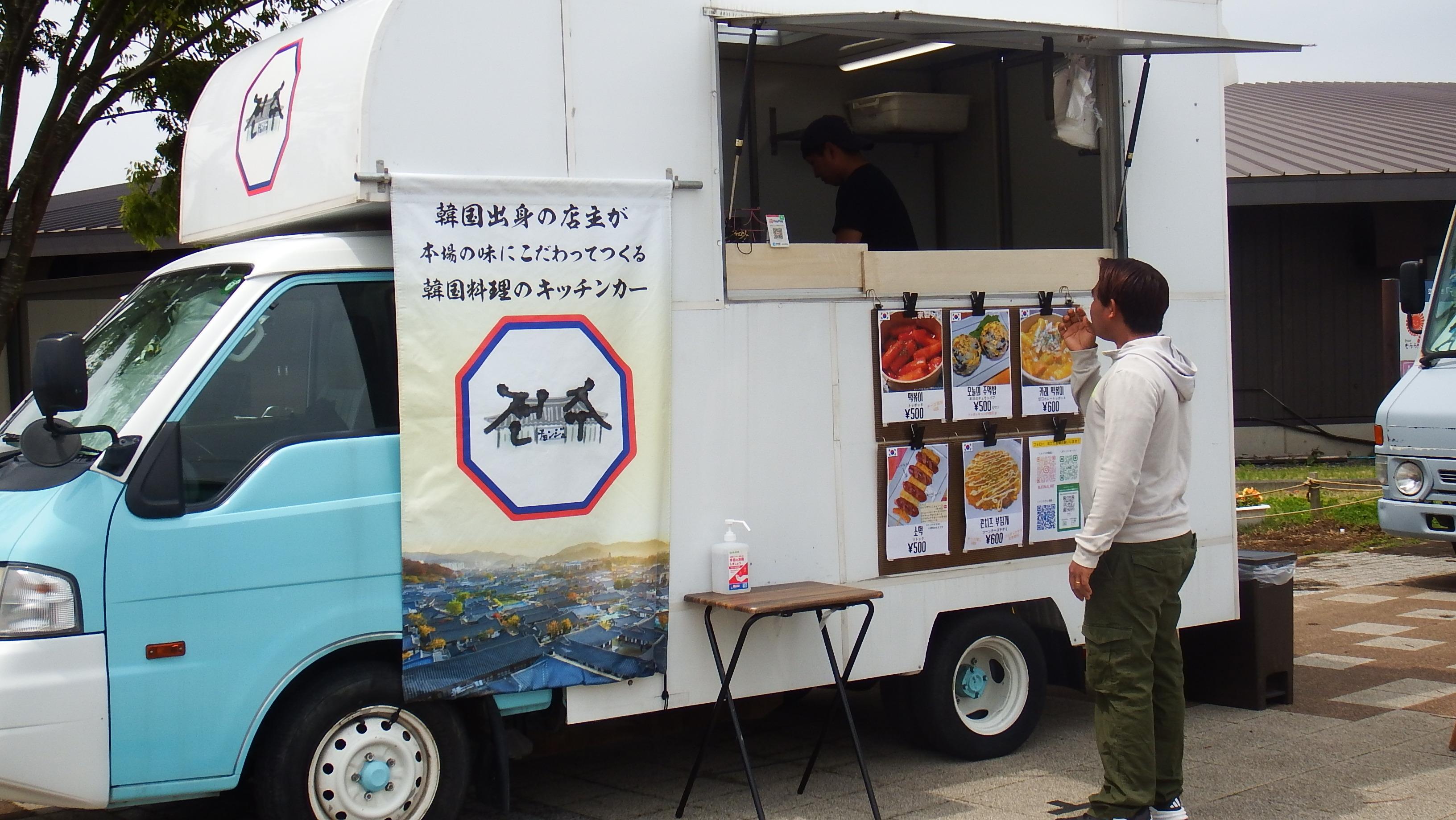 チョンジュ写真