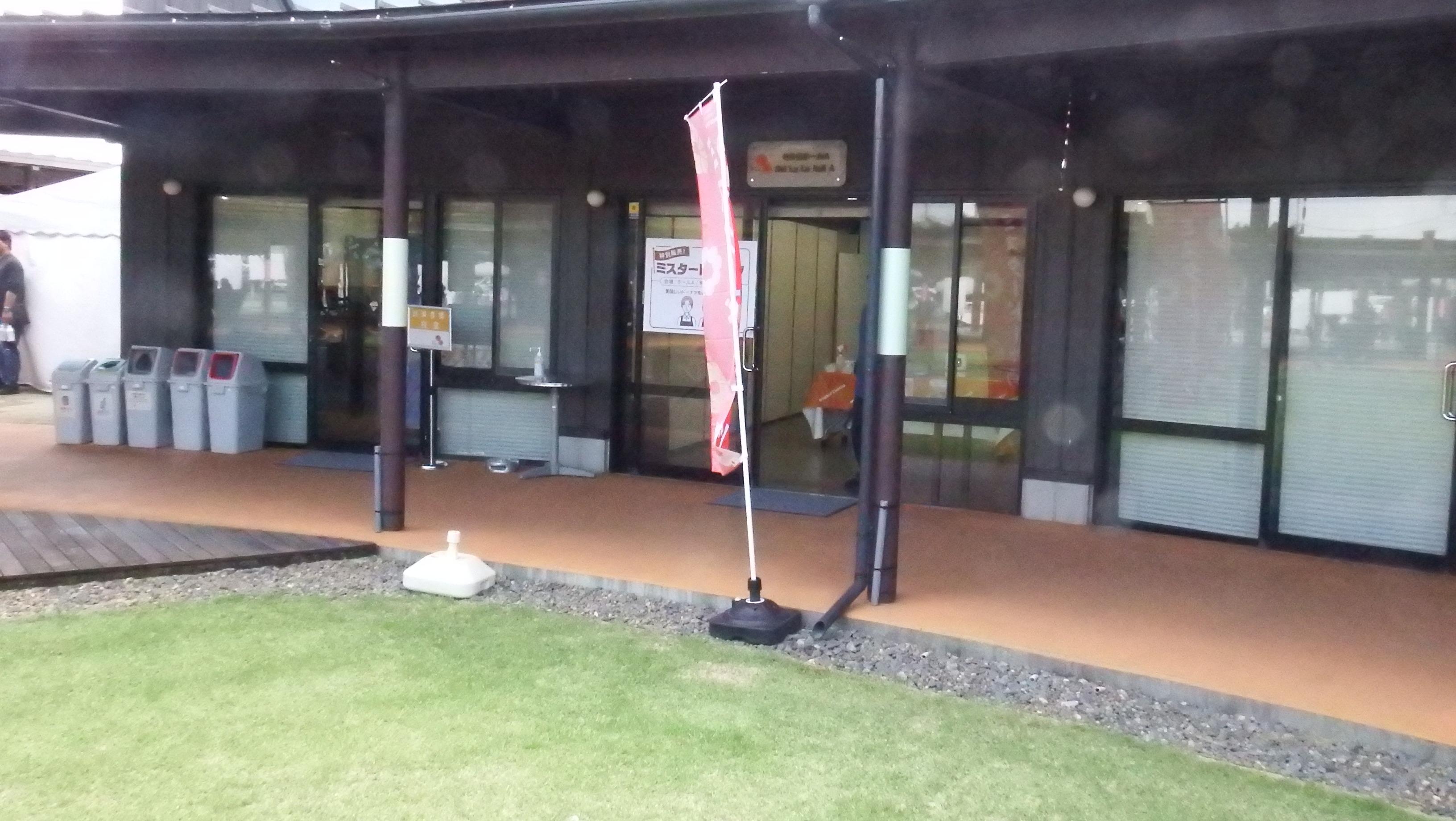 ミスタードーナツ写真1