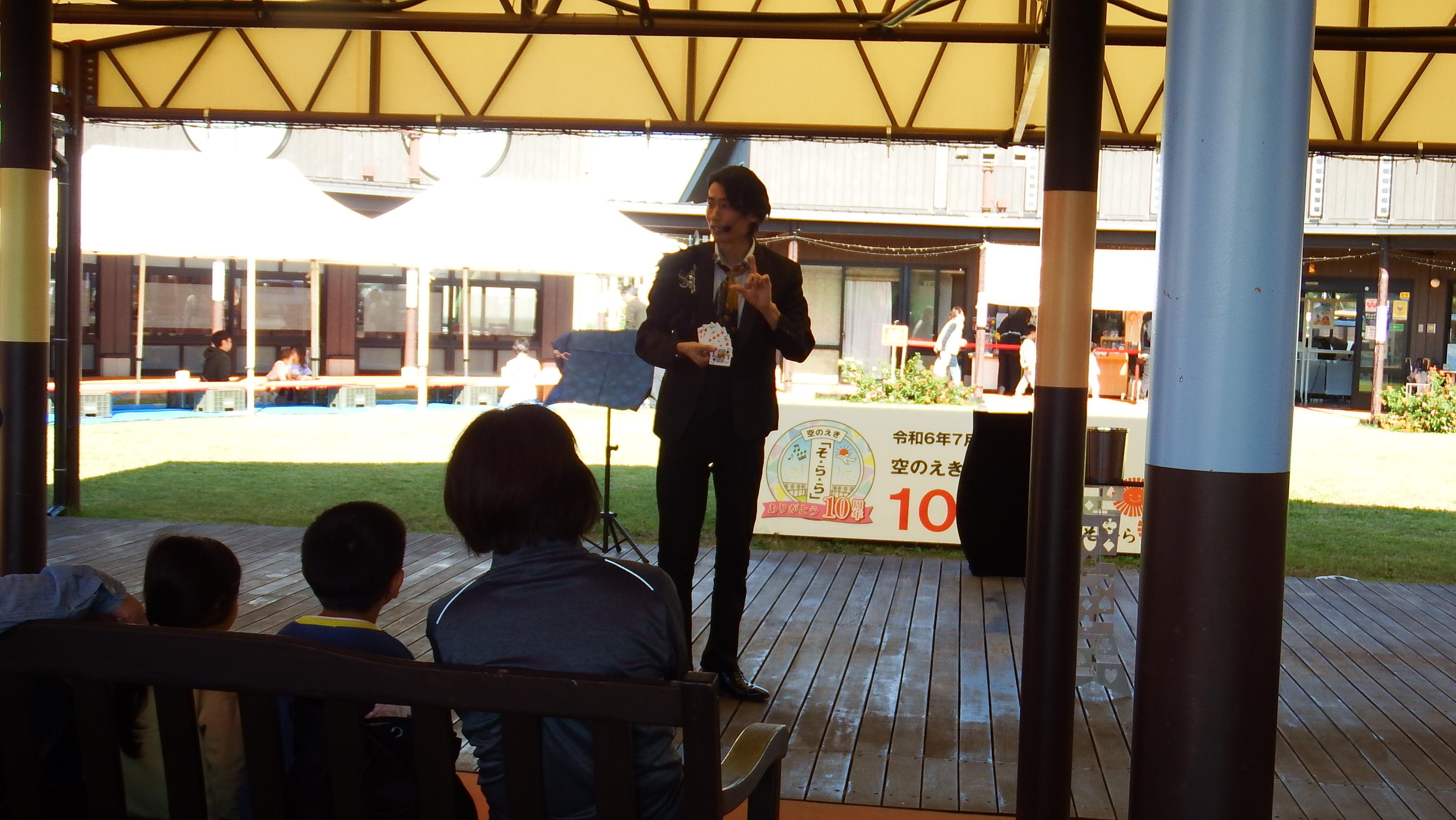 マジシャンアキラ写真