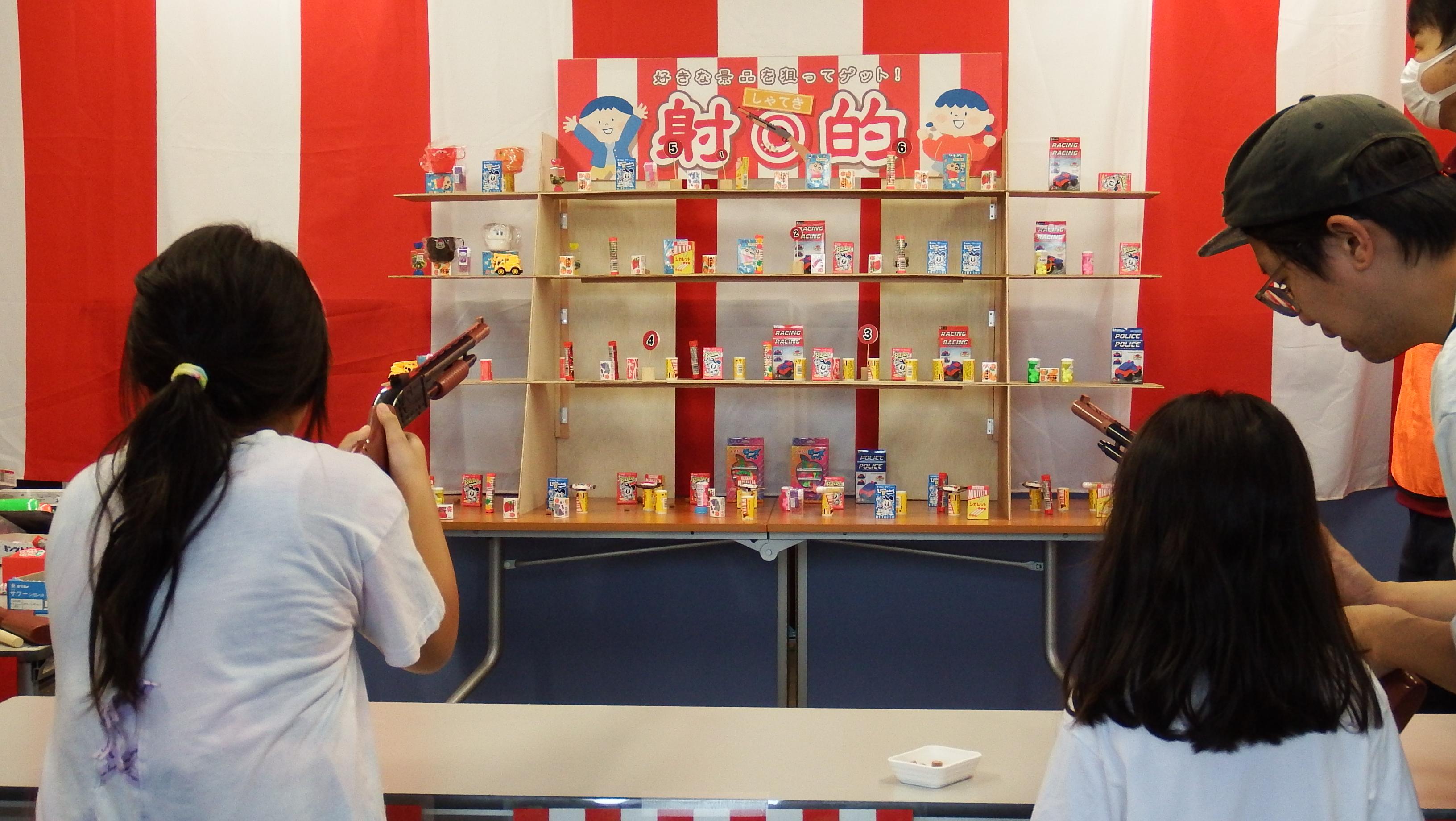 射的写真 射的写真