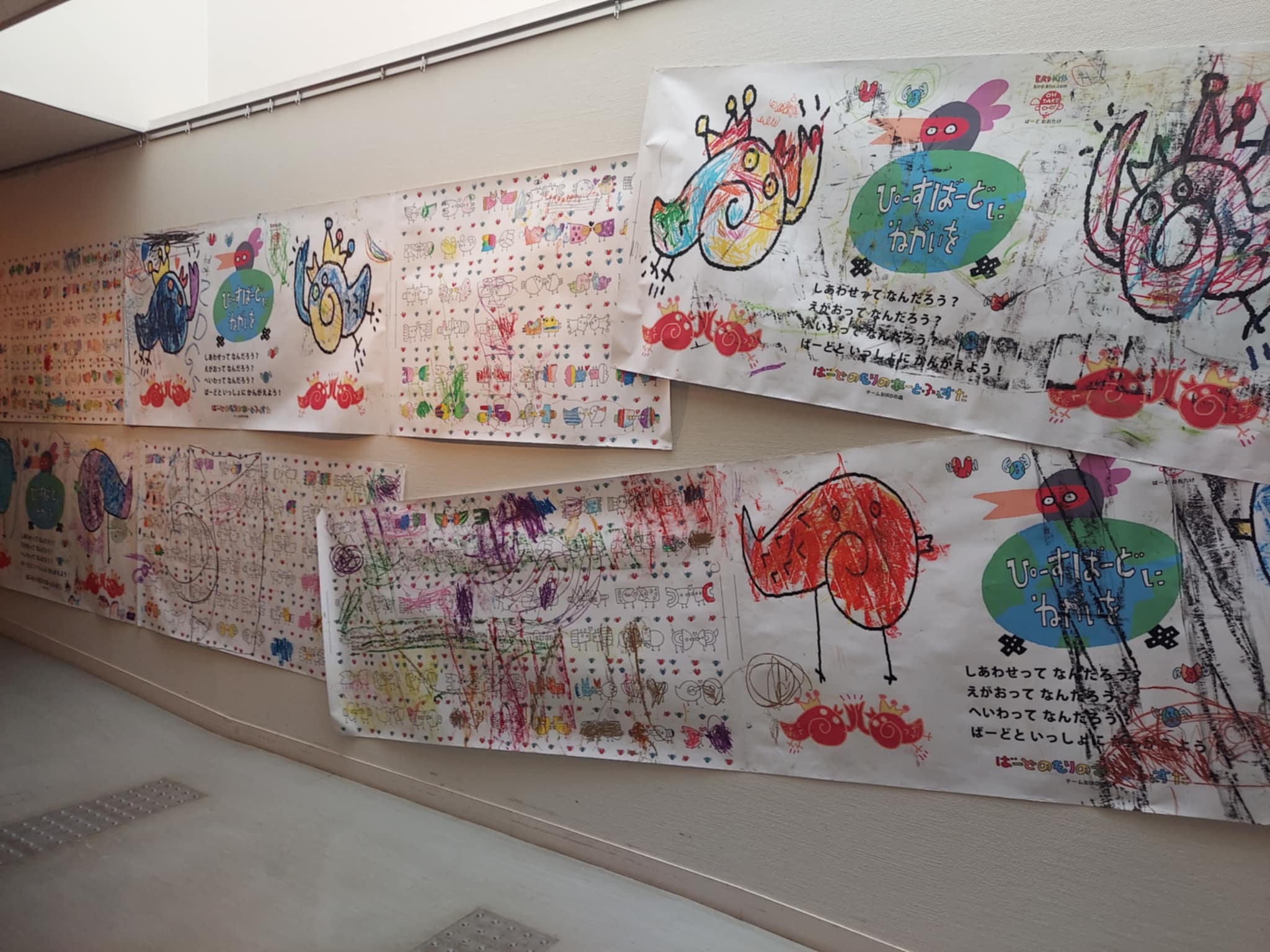 あしあとアート展3