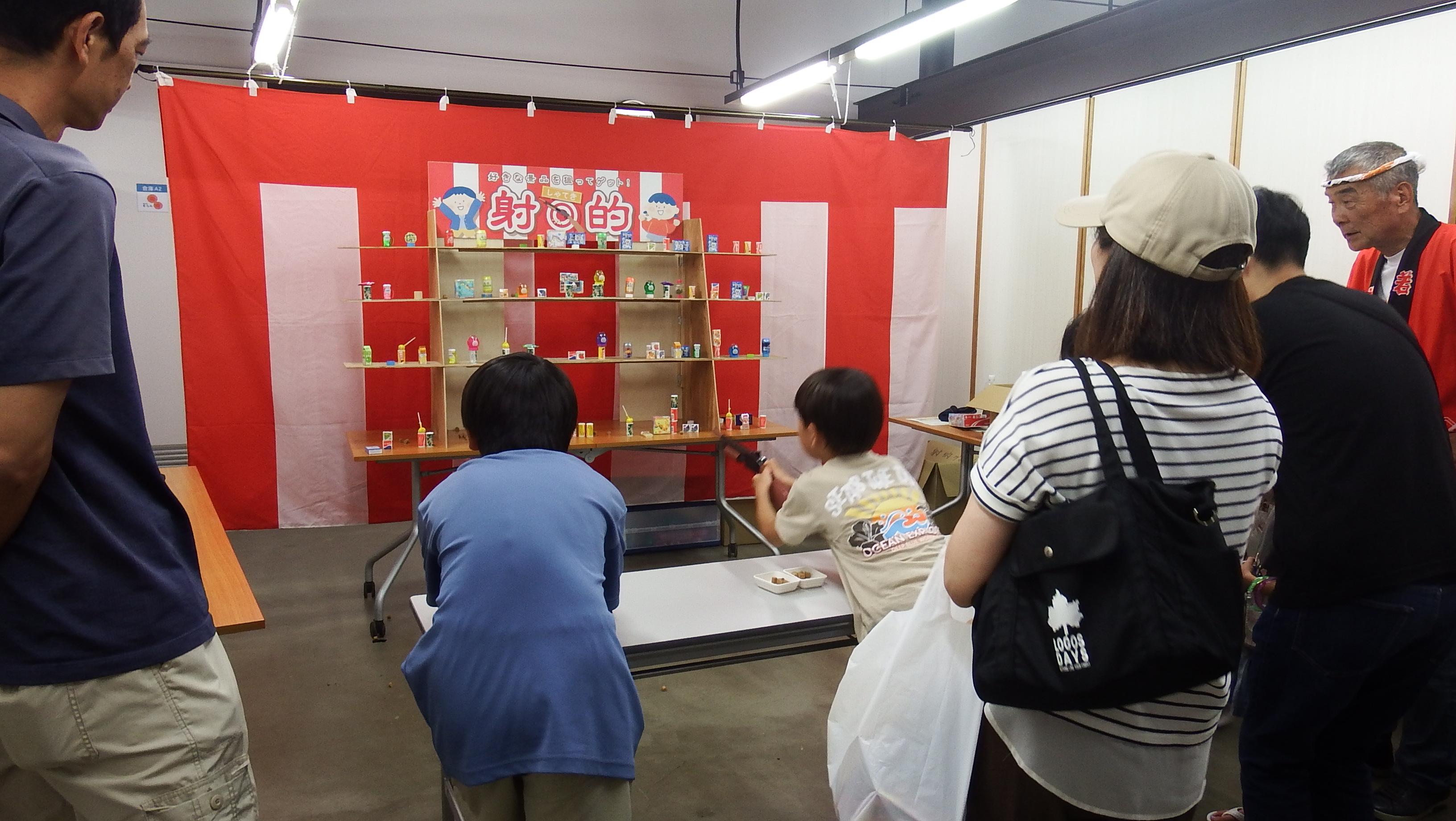 射的写真 射的写真