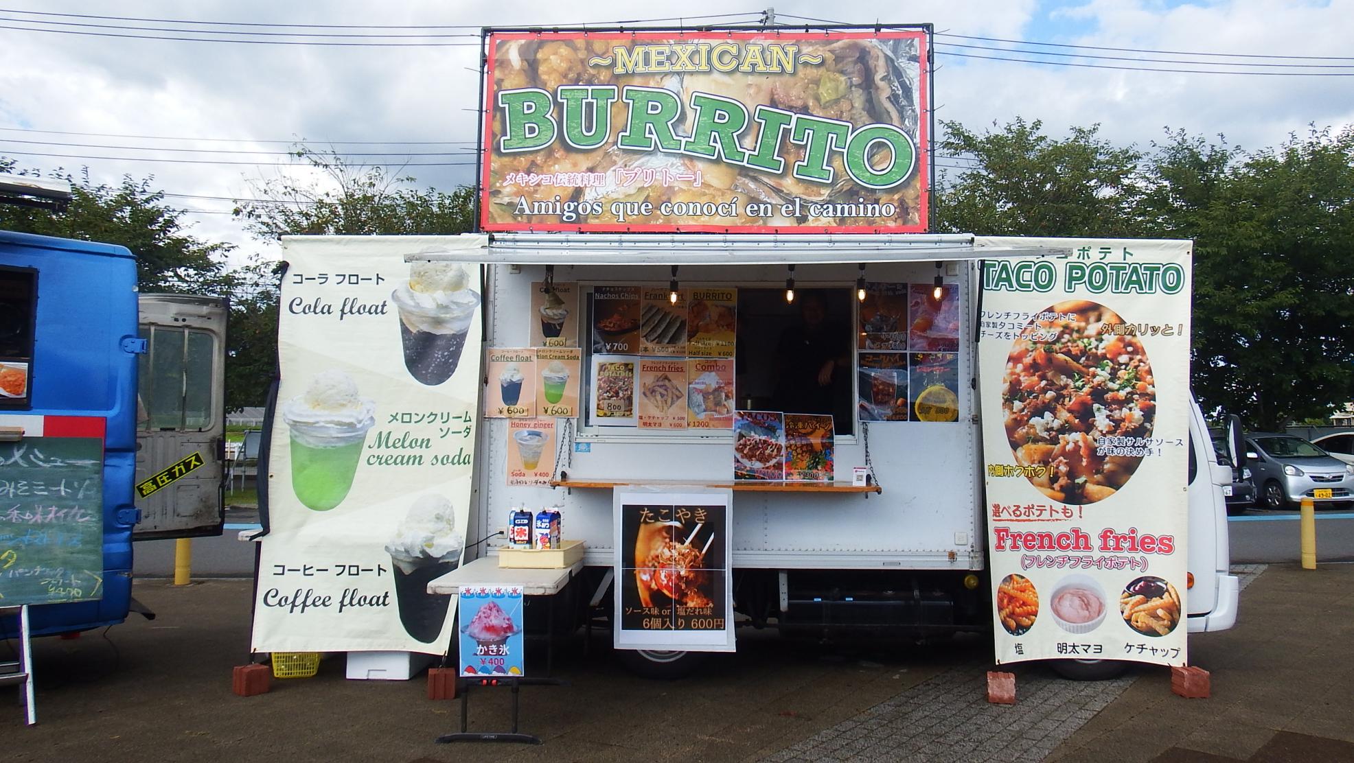 ポンキー写真 ポンキー写真