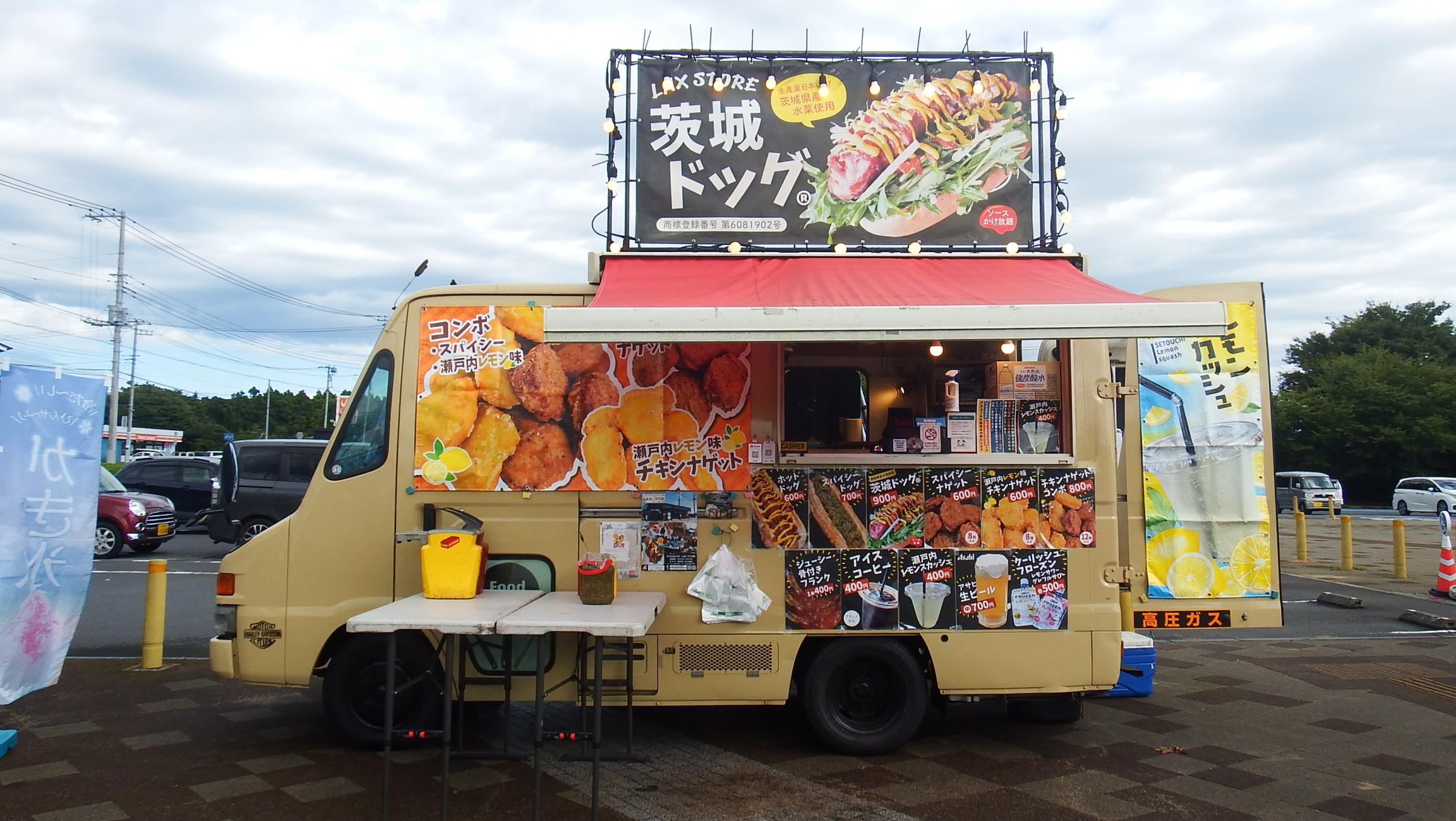 ラックスストア写真 ラックスストア写真