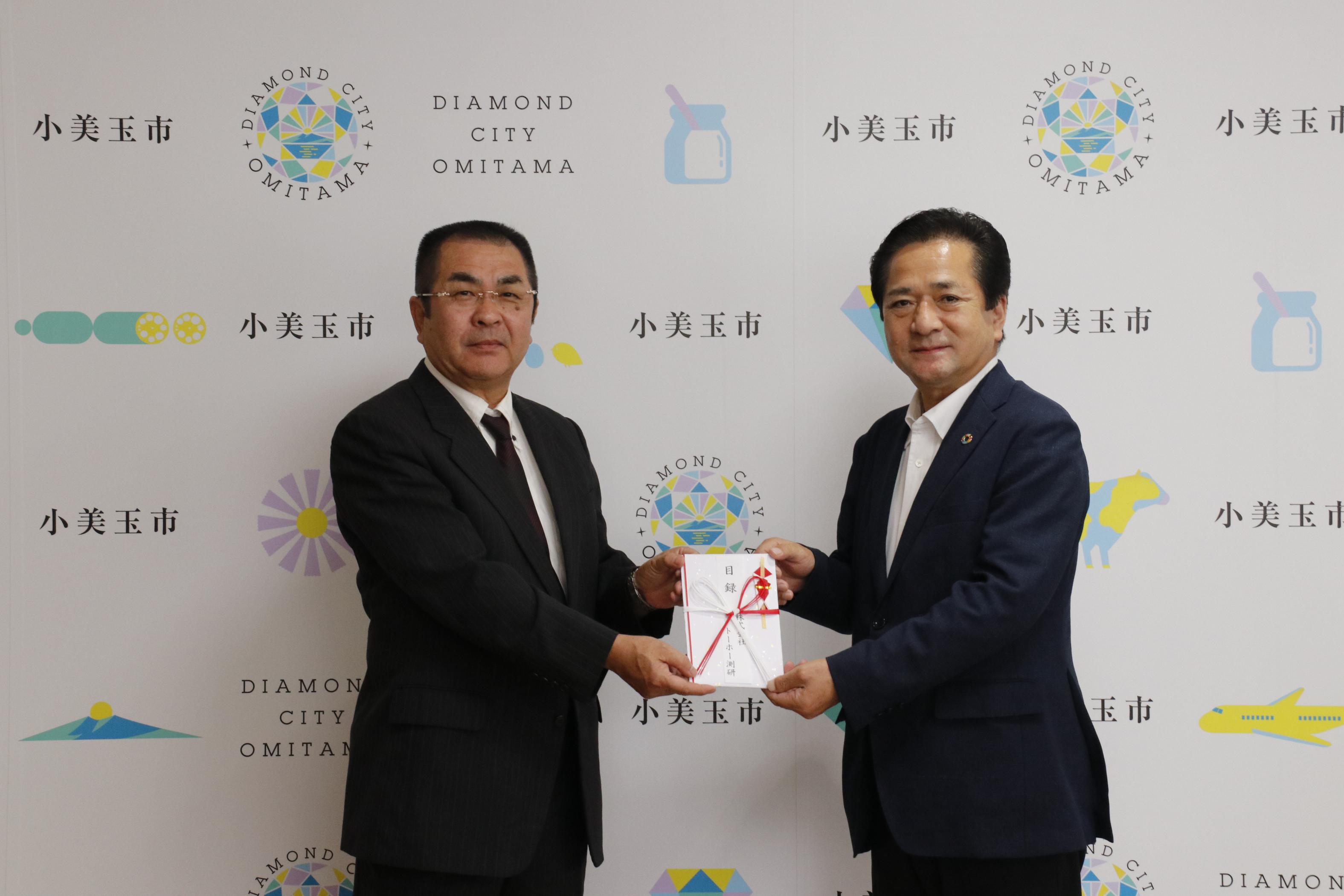 目録を受け取る市長 目録を受け取る市長