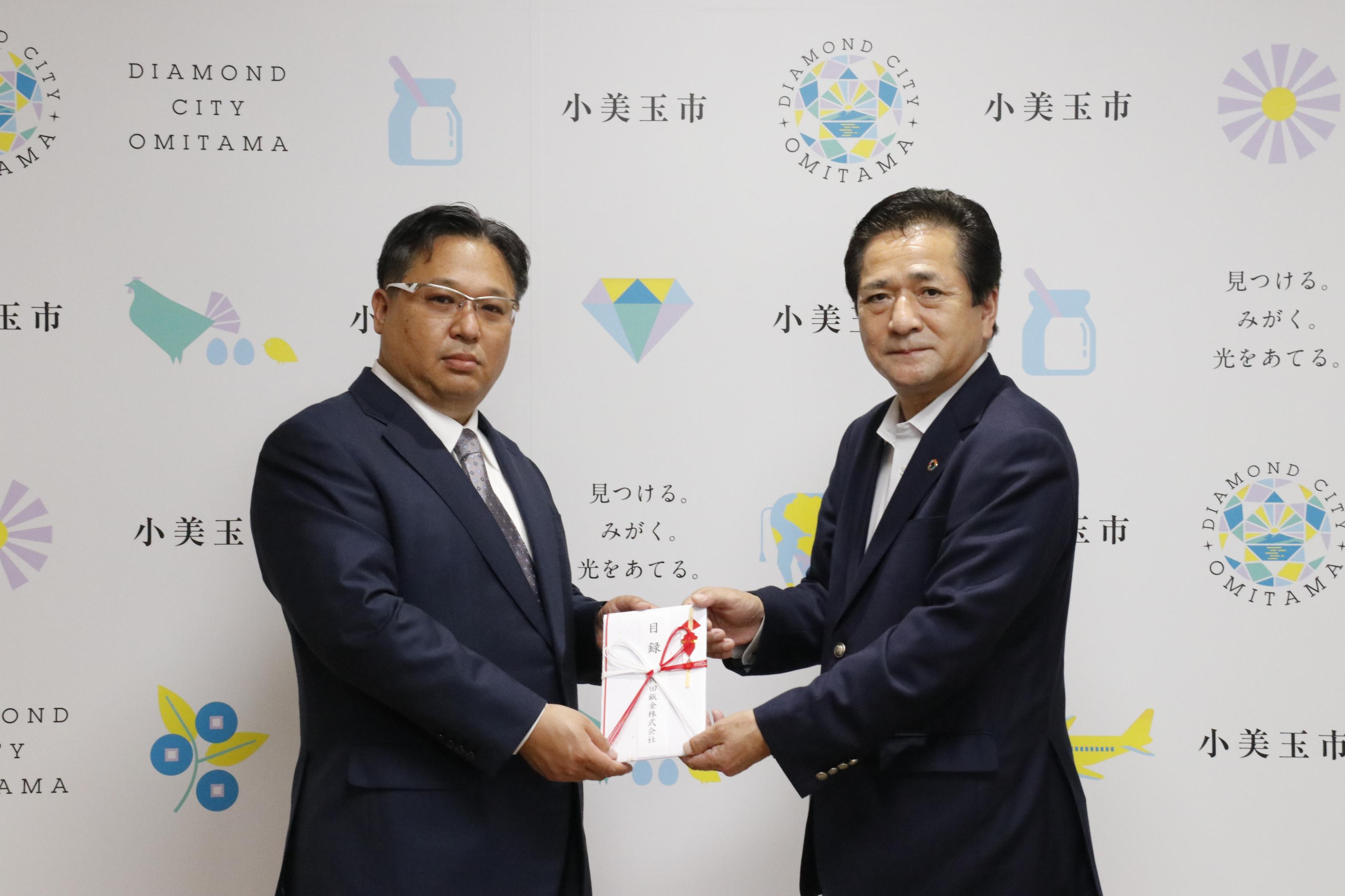 目録を受け取る市長 目録を受け取る市長