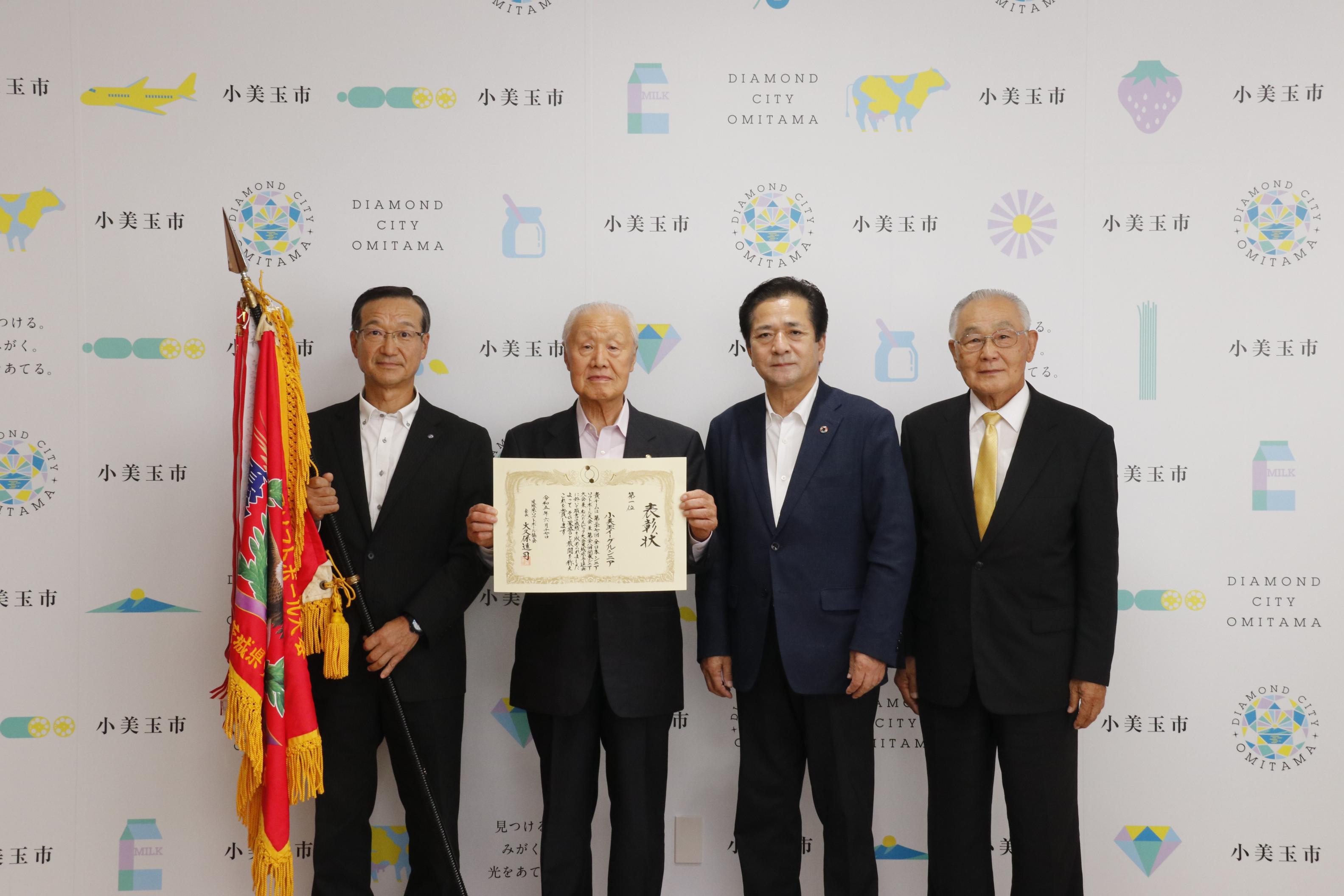 小美玉イーグルの皆様と市長 小美玉イーグルの皆様と市長