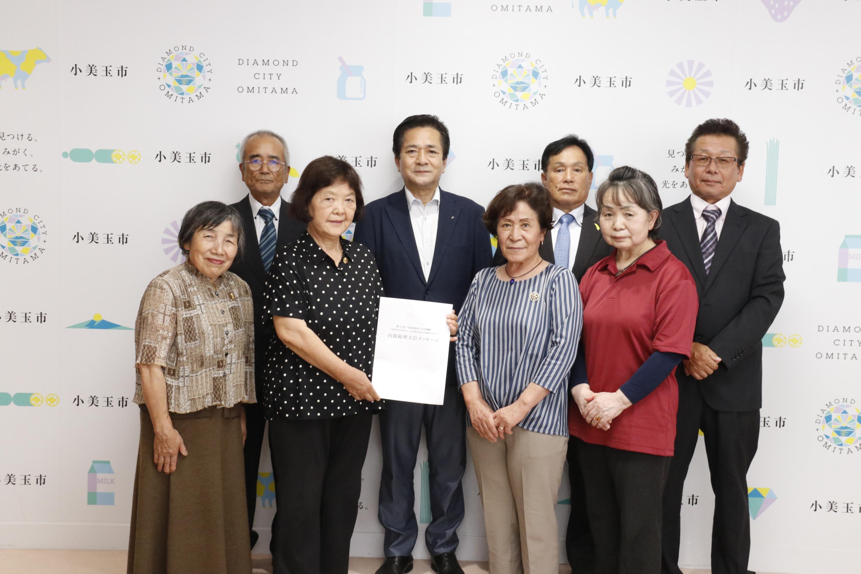 メッセージを受取る市長 メッセージを受取る市長