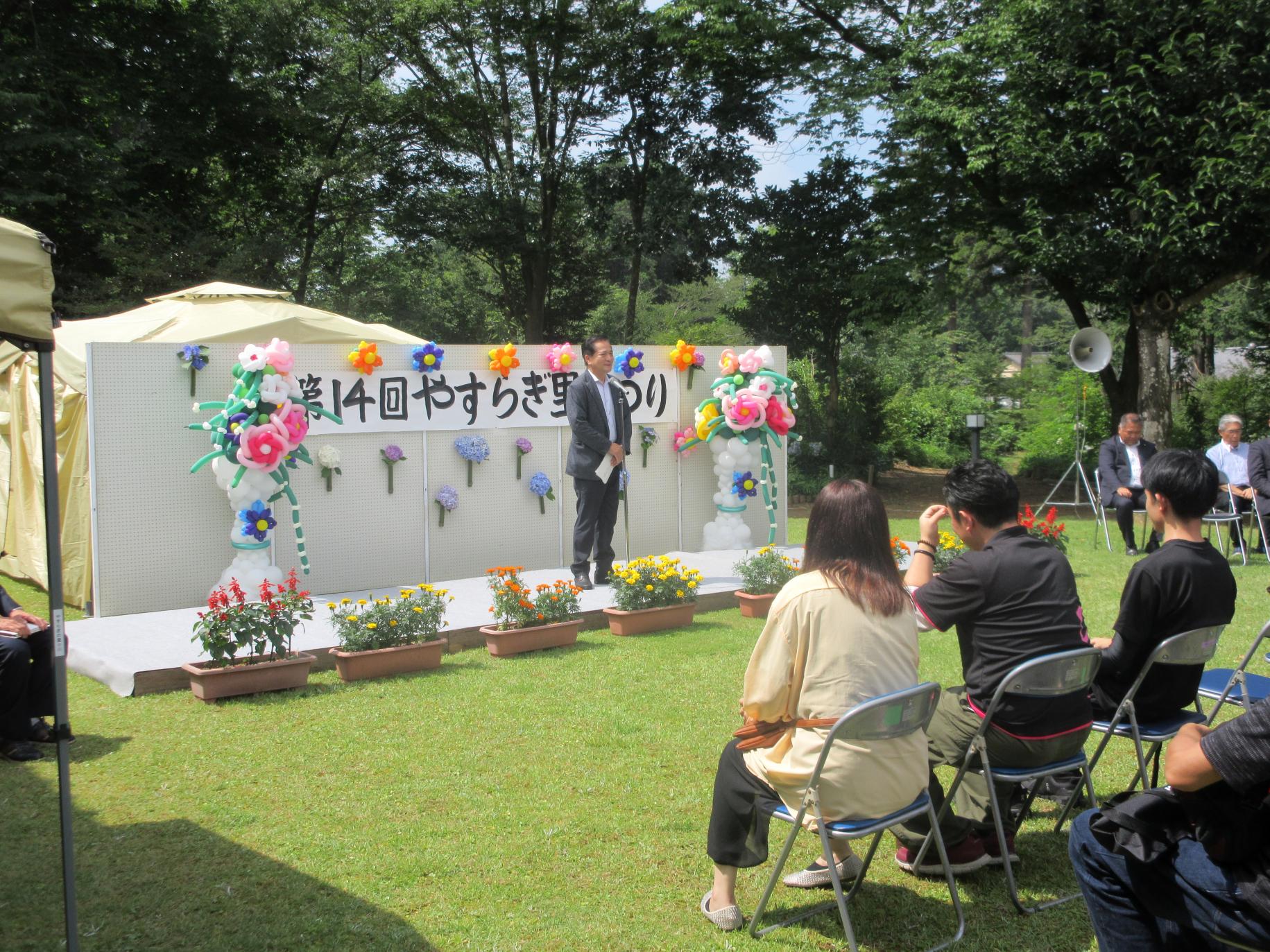 挨拶をする市長 挨拶をする市長