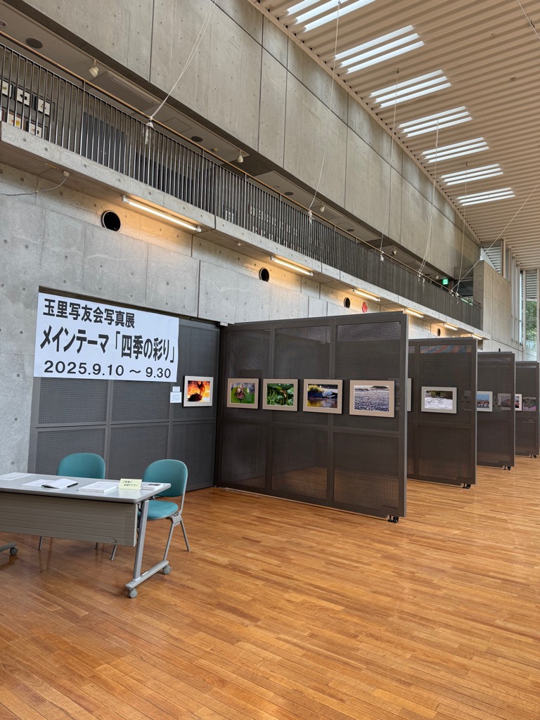 陽だまり横丁inみの～れ　vol.226　玉里写友会写真展「四季の彩り」