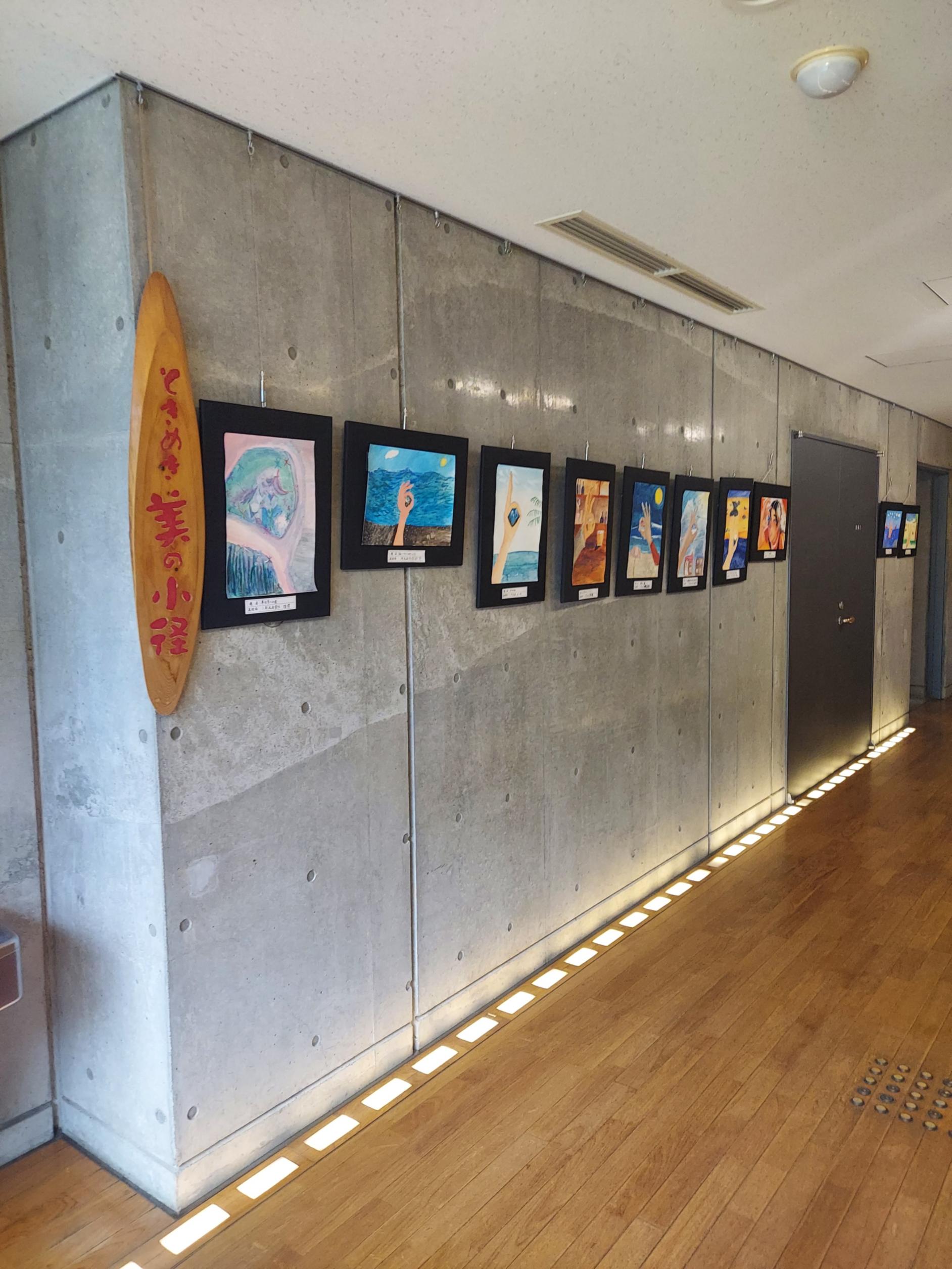 美野里中学校作品展写真1