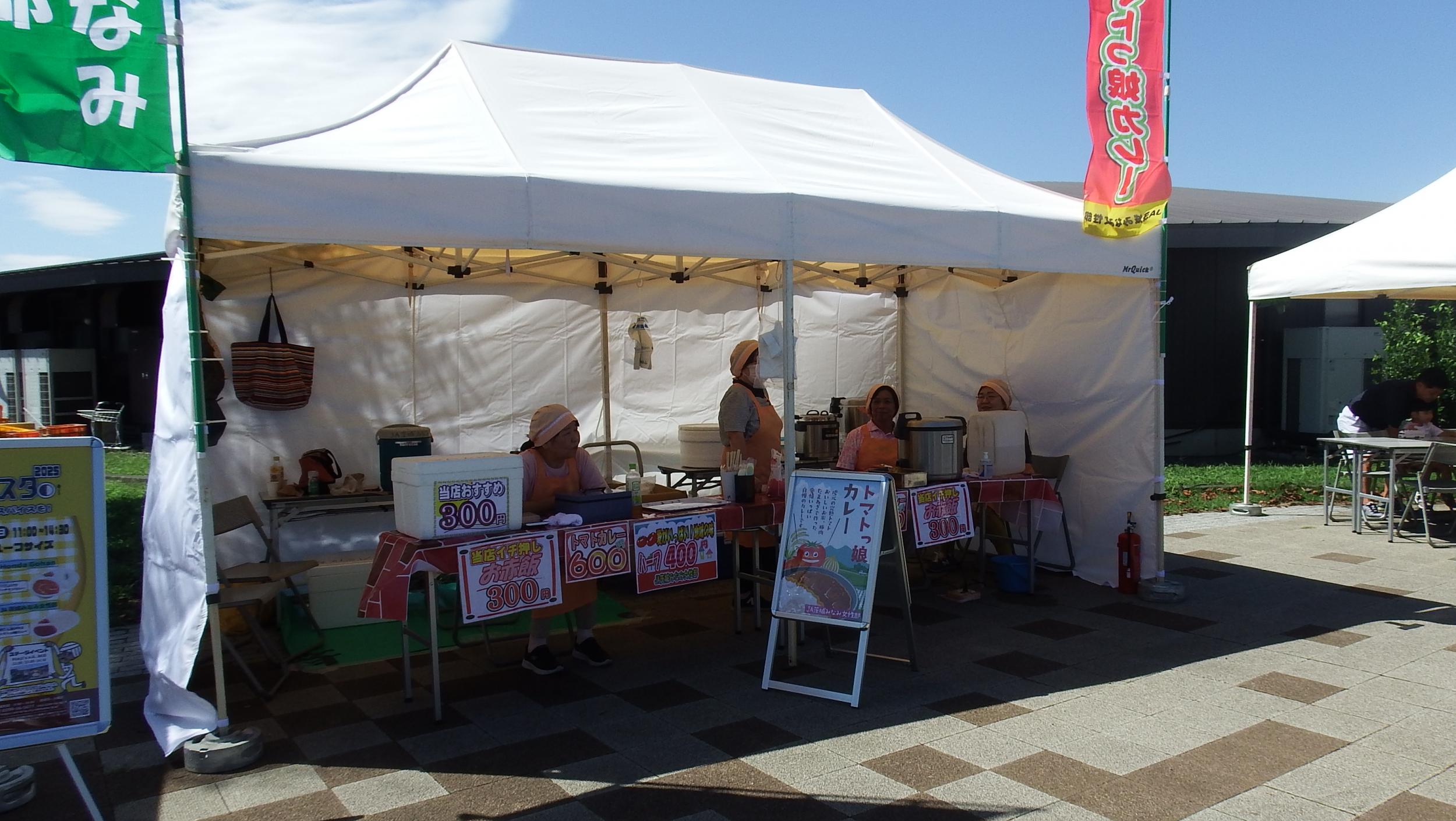 ジェイエー茨城みなみ写真 ジェイエー茨城みなみ写真