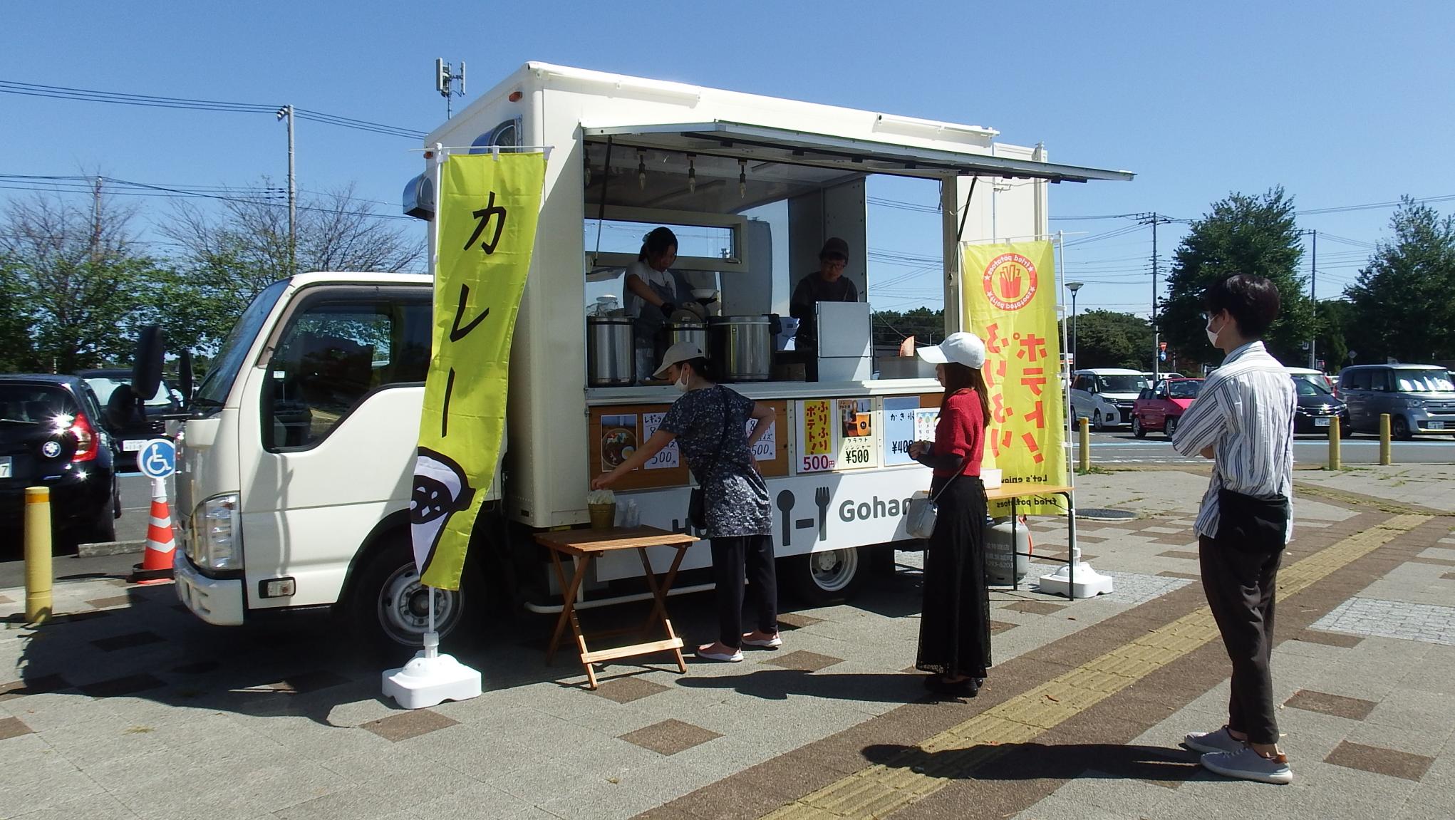 ホンダゴハン写真 ホンダゴハン写真