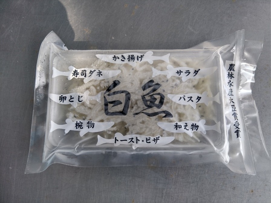白魚黄金釜揚げ