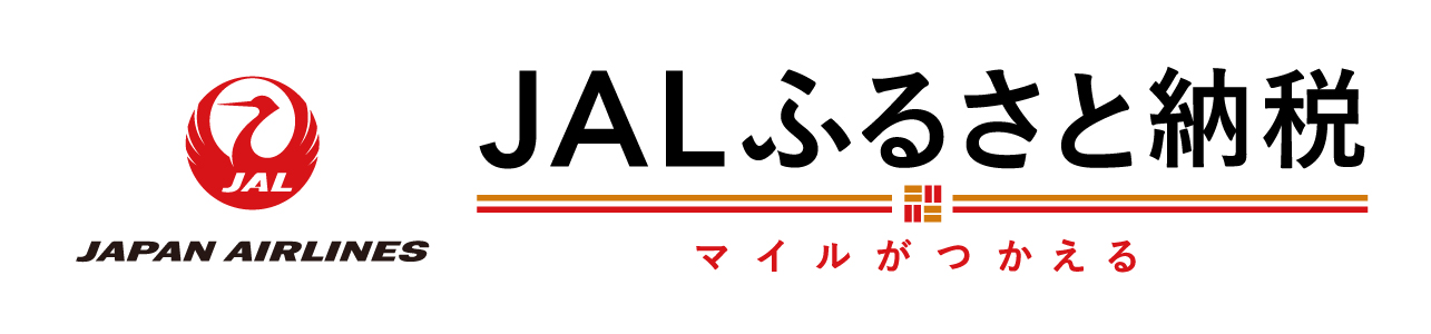 JALふるさと納税申込フォーム JALふるさと納税申込フォーム