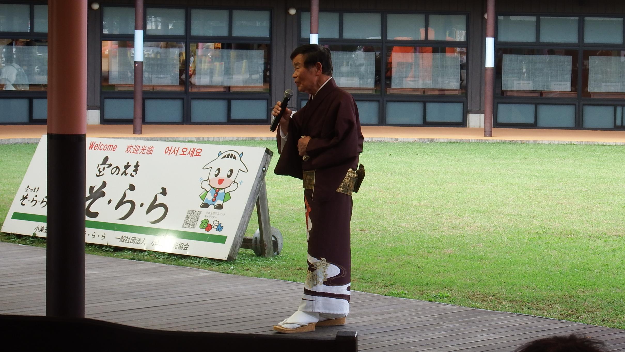 小磯ただし写真1 小磯ただし写真1