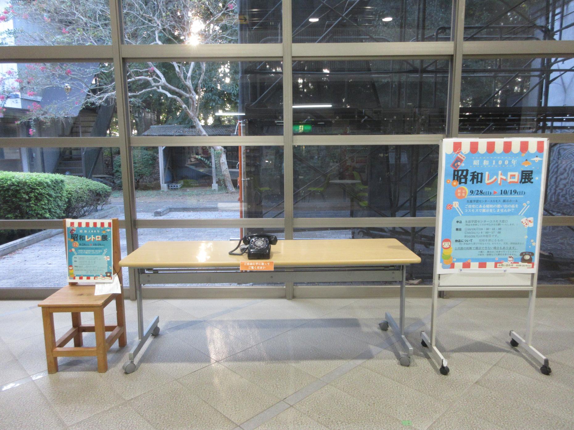 展示初日の様子 展示初日の様子