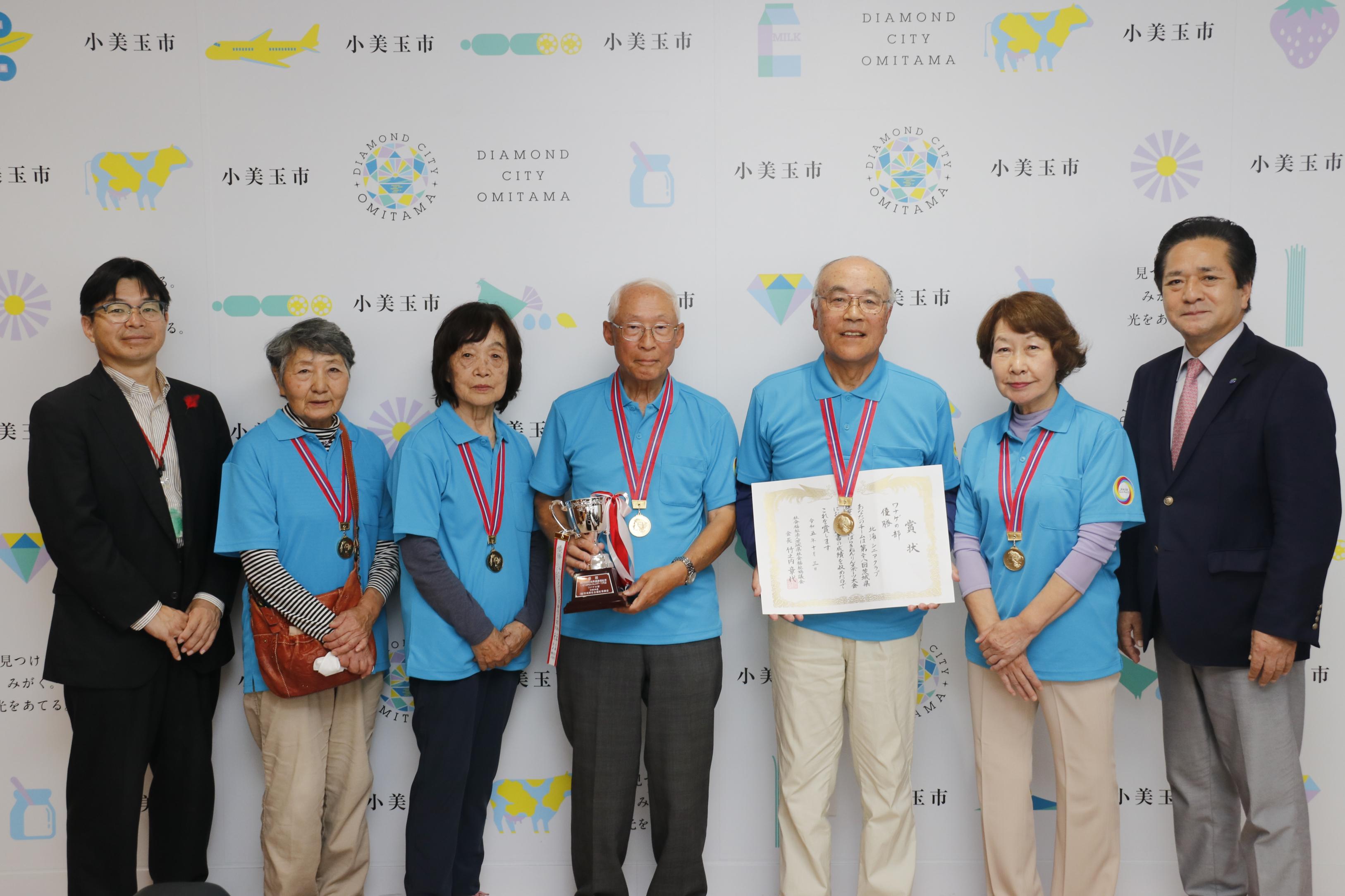 北浦シニアクラブの皆様と市長 北浦シニアクラブの皆様と市長