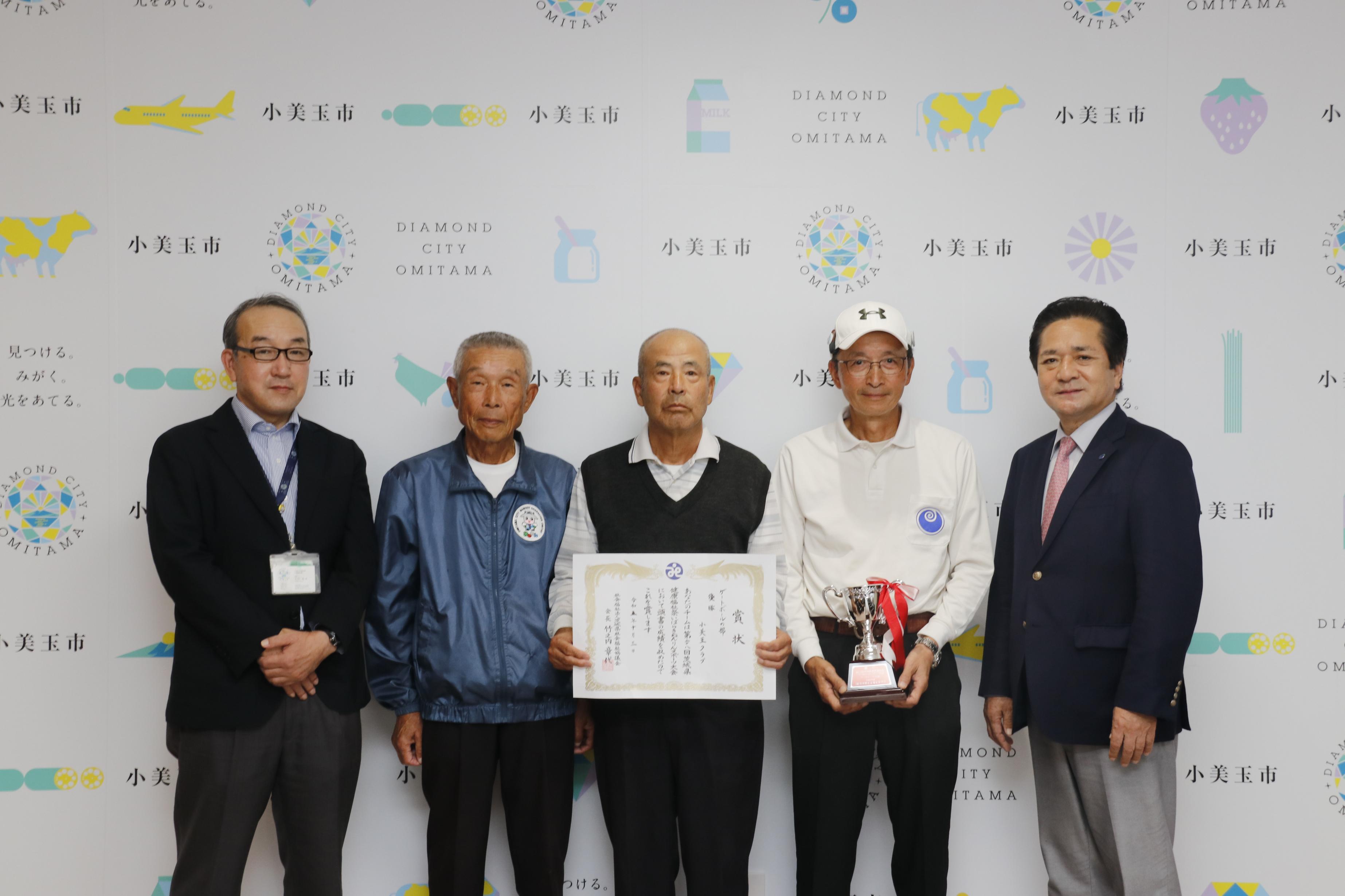 おみたまクラブの皆様と市長 おみたまクラブの皆様と市長