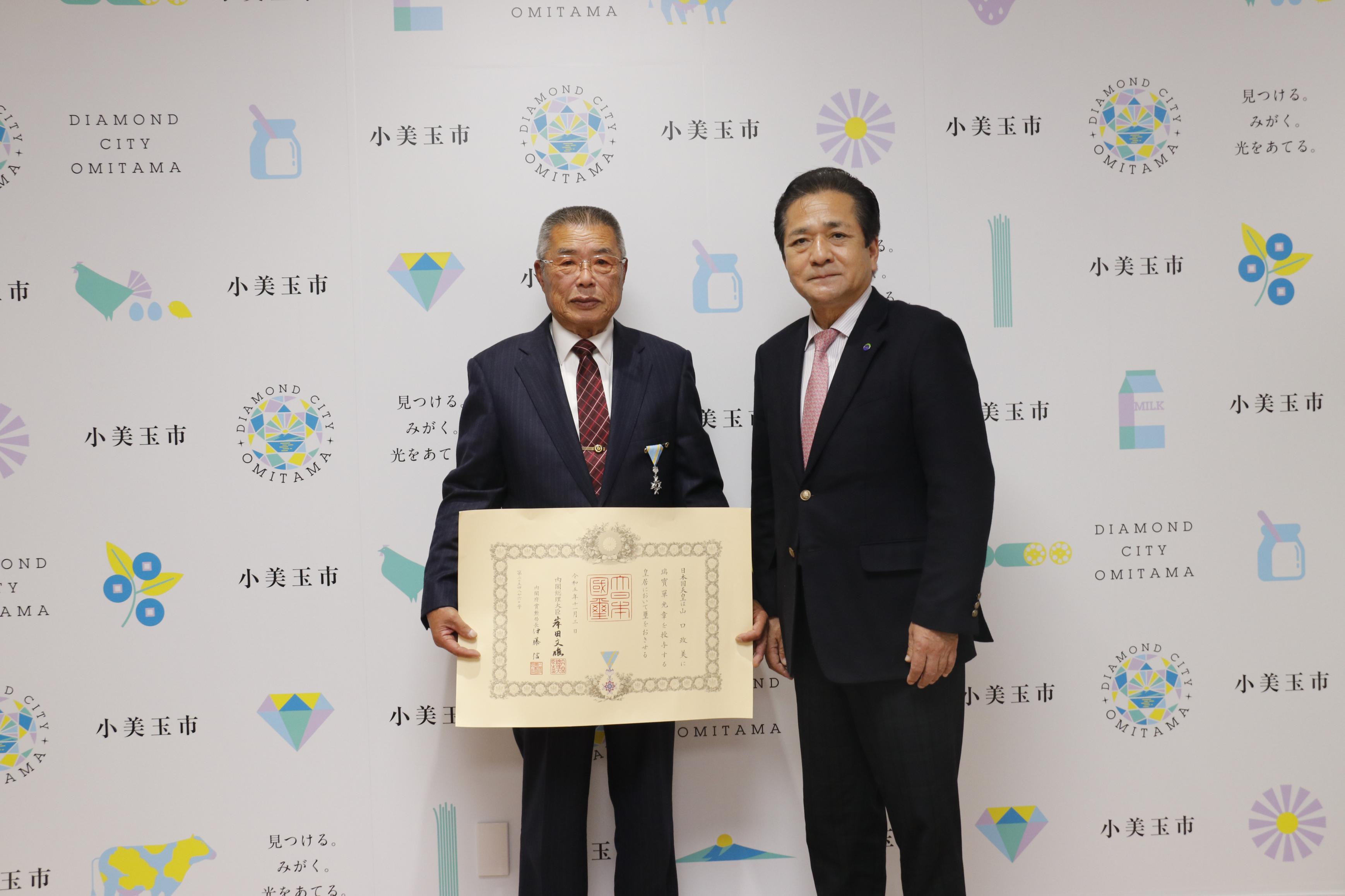 山口様と市長 山口様と市長