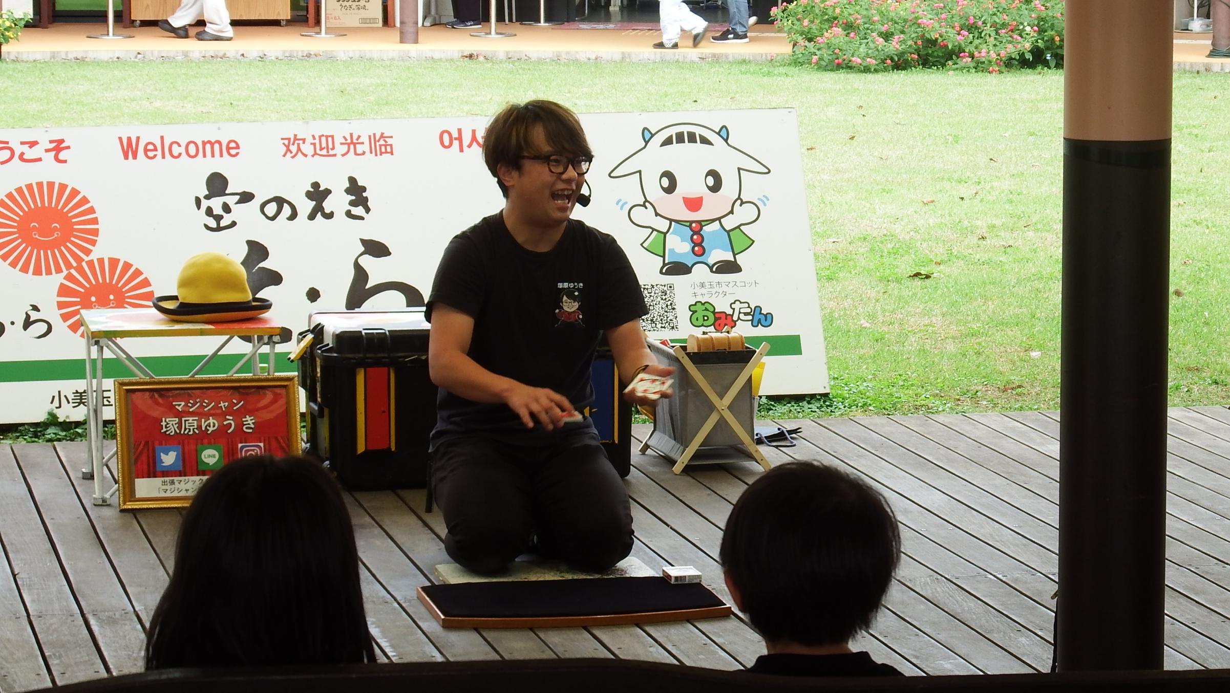 マジシャン塚原ゆうき写真2 マジシャン塚原ゆうき写真2