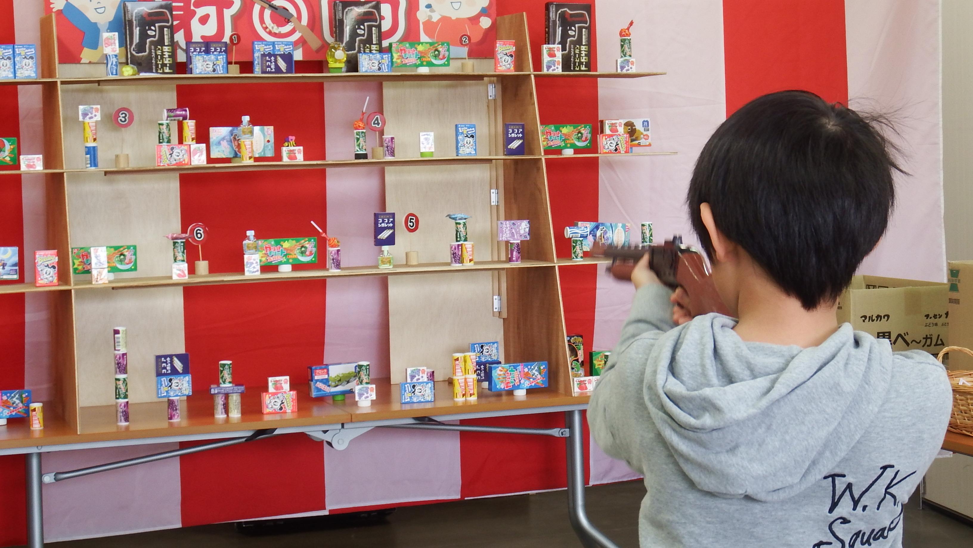 射的写真 射的写真