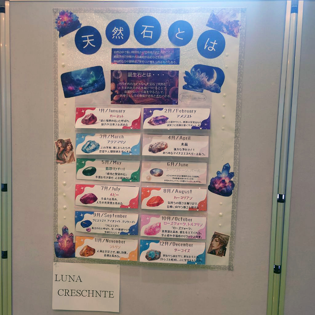 【画像2】LOVE BEADS展