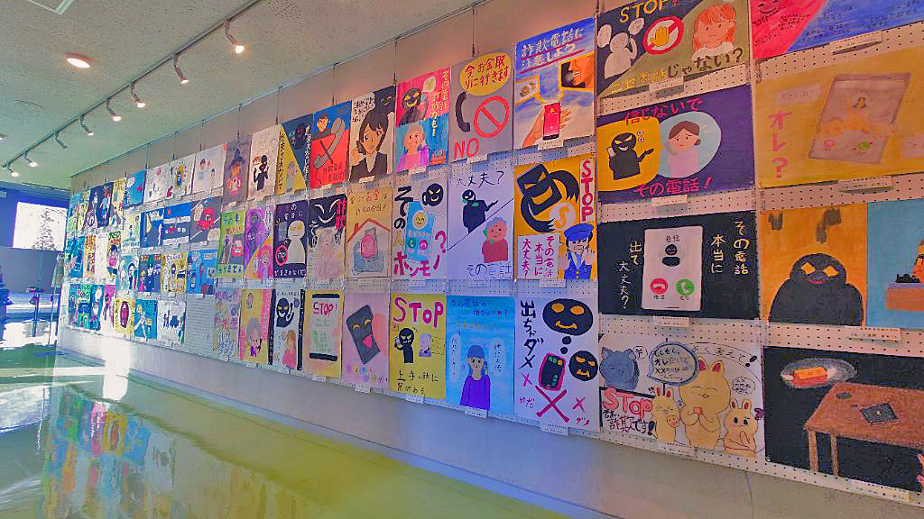 【画像2】防犯ポスター・防犯マップ展