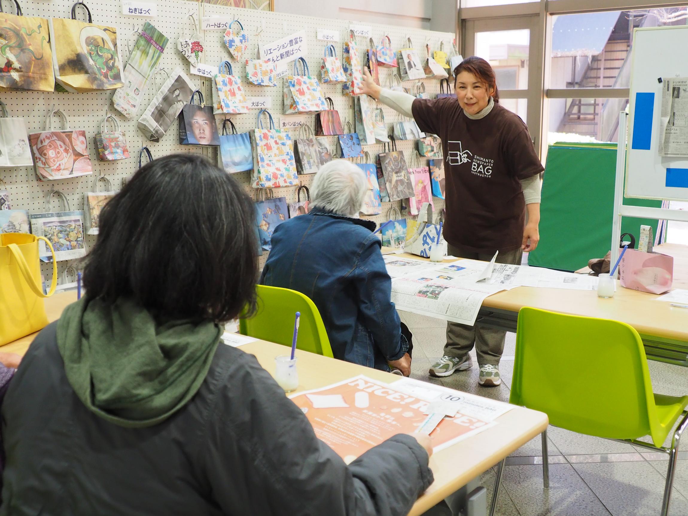 新聞ばっぐづくりの様子 新聞ばっぐづくりの様子