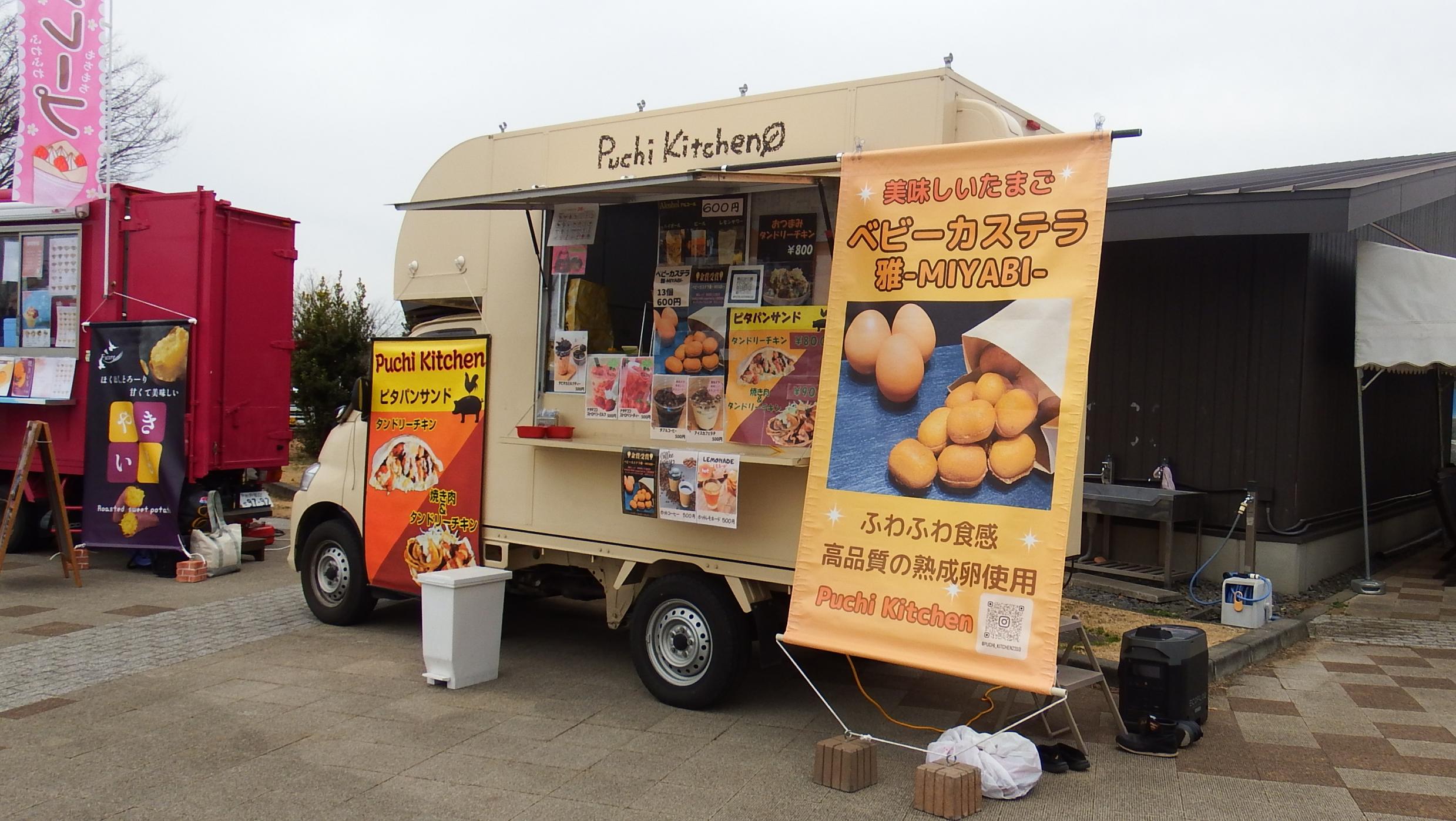 キッチンカー写真1