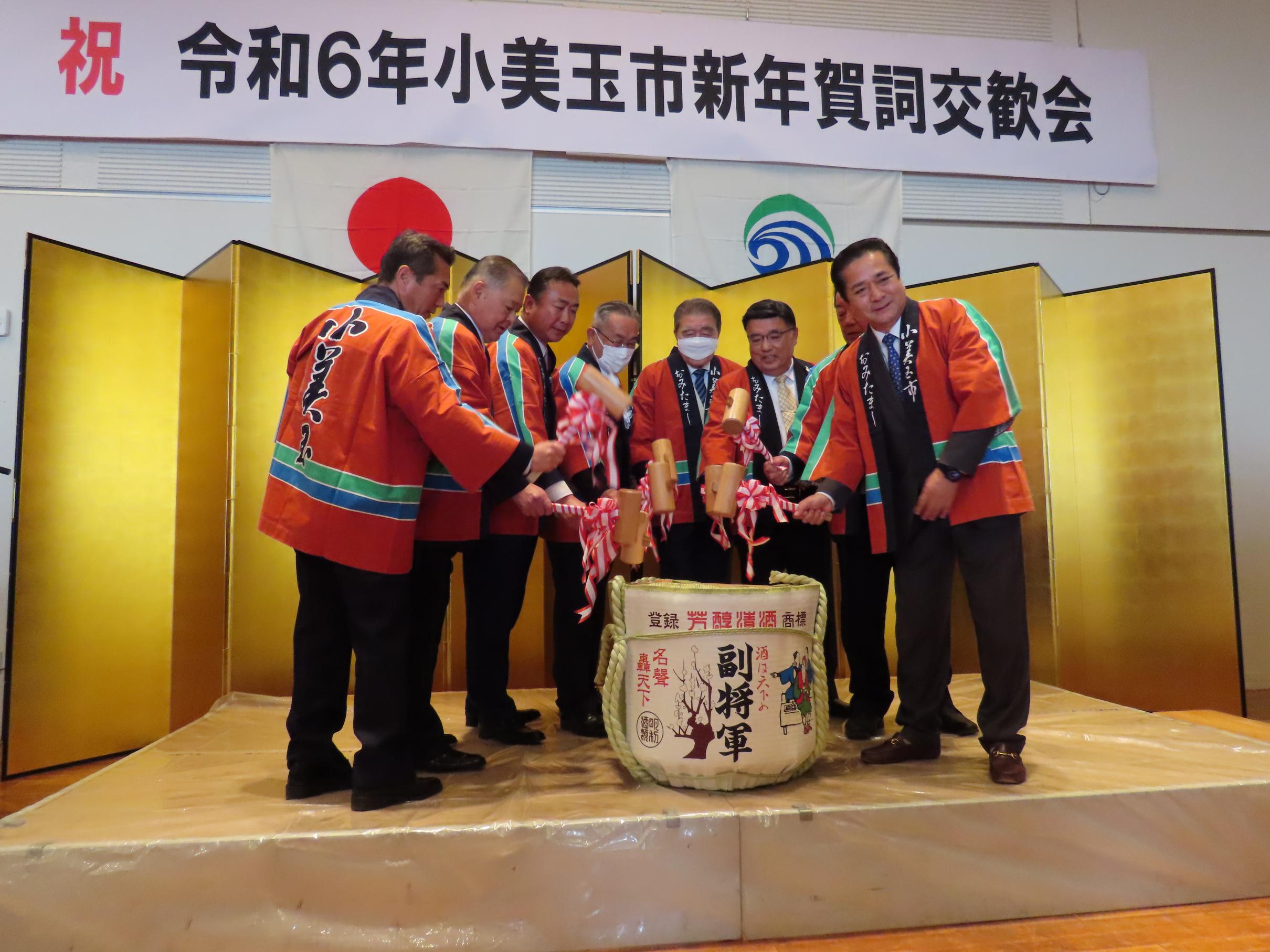 賀詞交歓会の様子 賀詞交歓会の様子