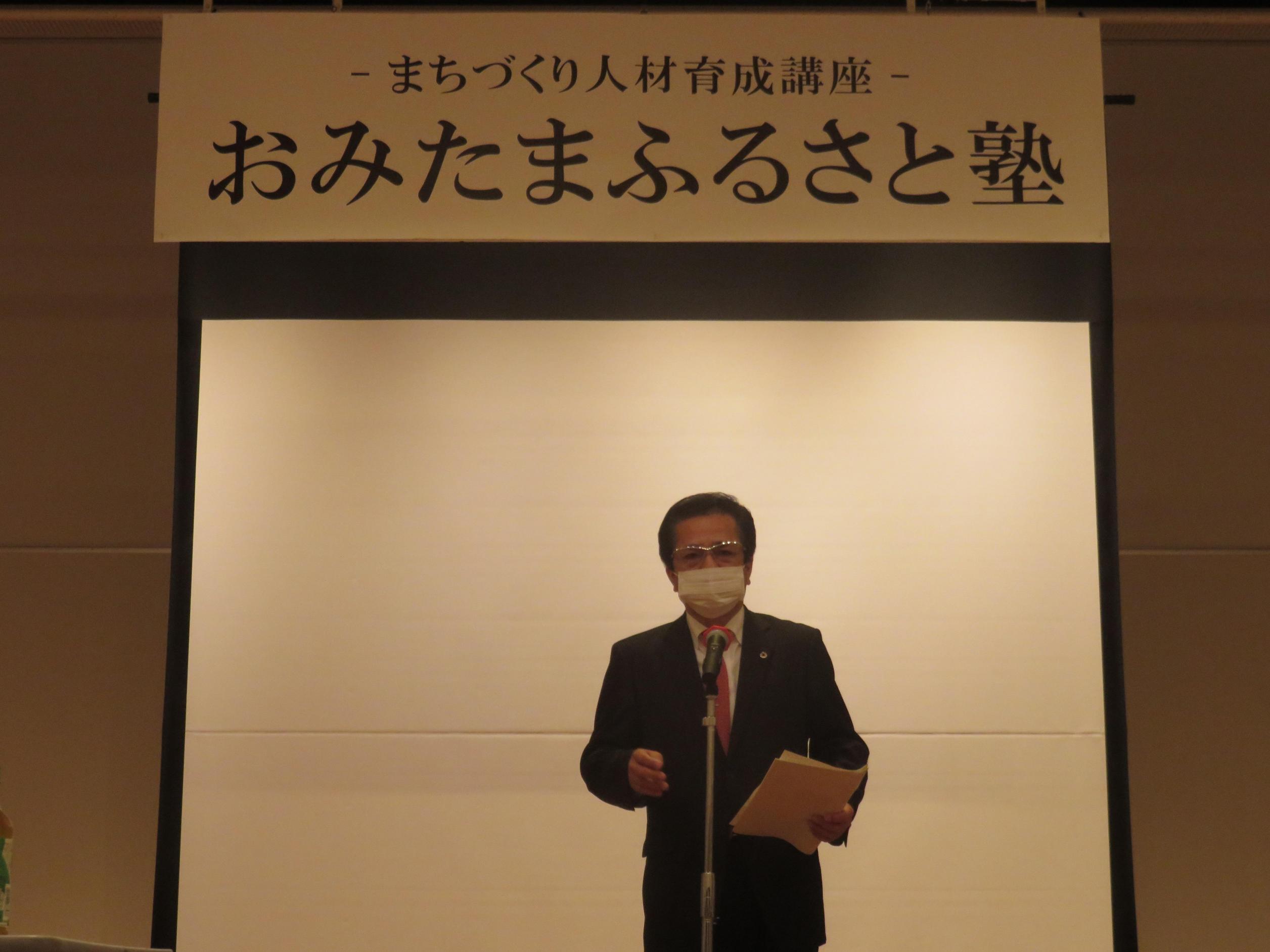 おみたまふるさと塾 おみたまふるさと塾