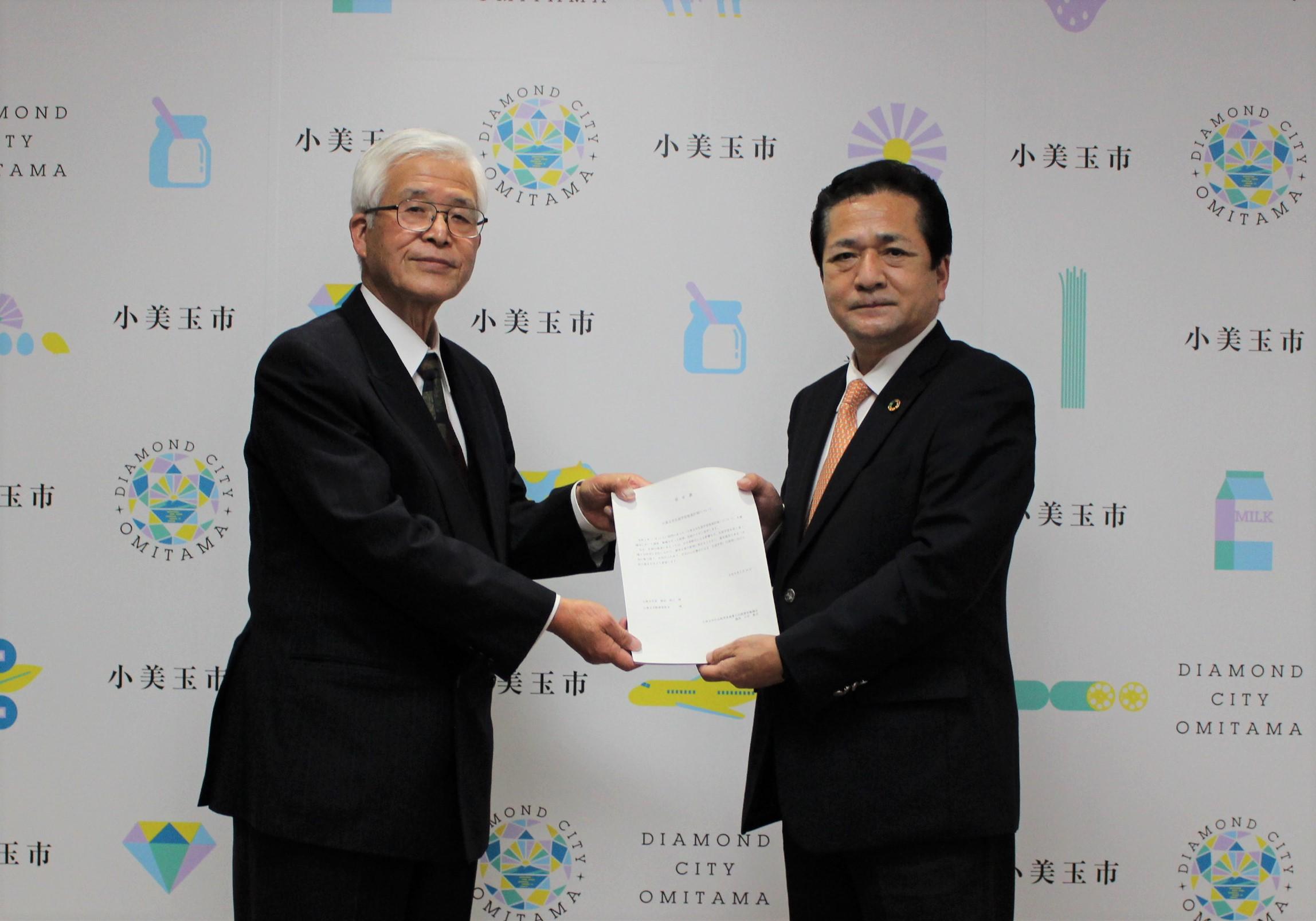 「生涯学習推進計画」改定案答申 「生涯学習推進計画」改定案答申