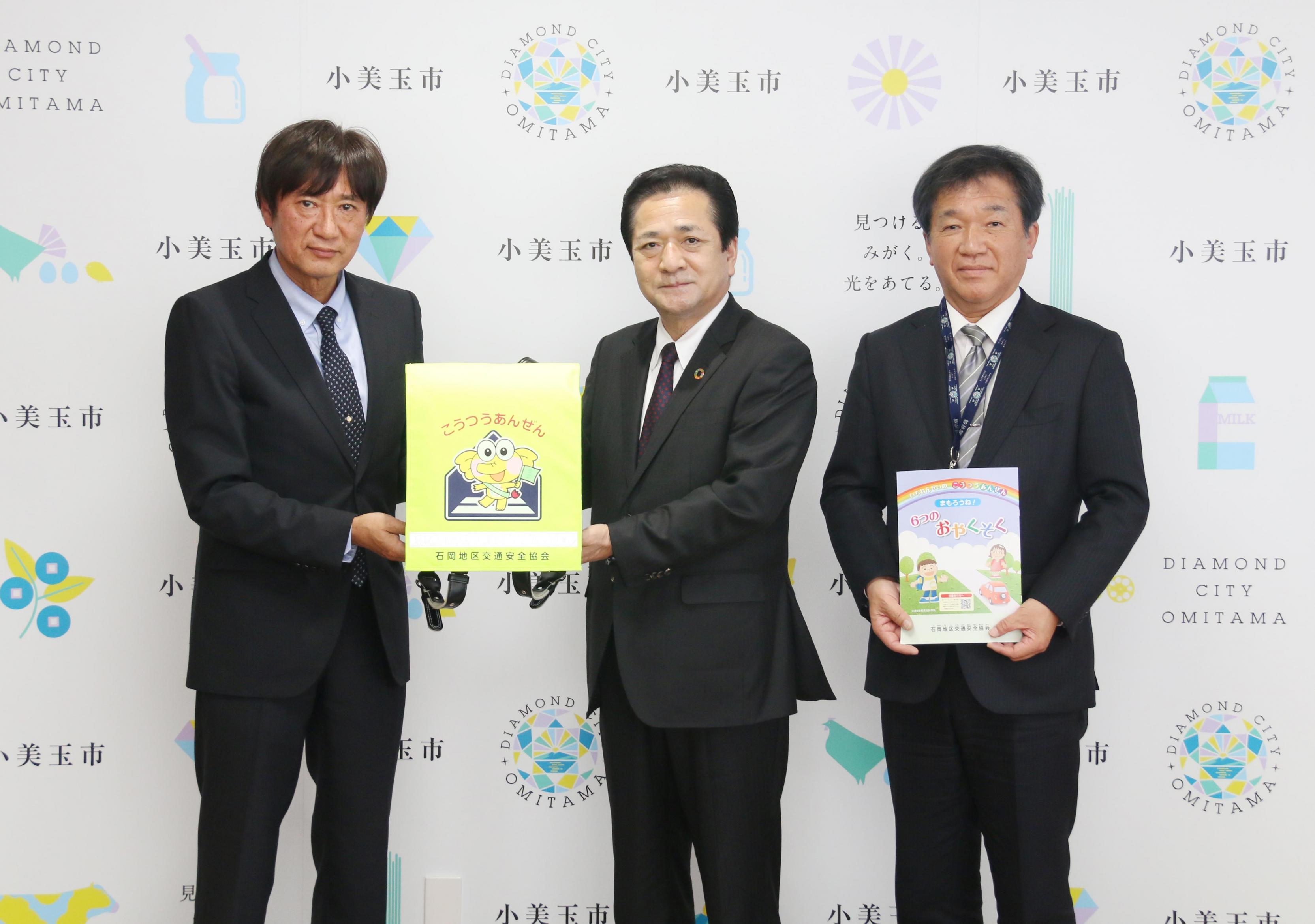 石岡地区交通安全協会様よりランドセルカバーの寄贈 石岡地区交通安全協会様よりランドセルカバーの寄贈