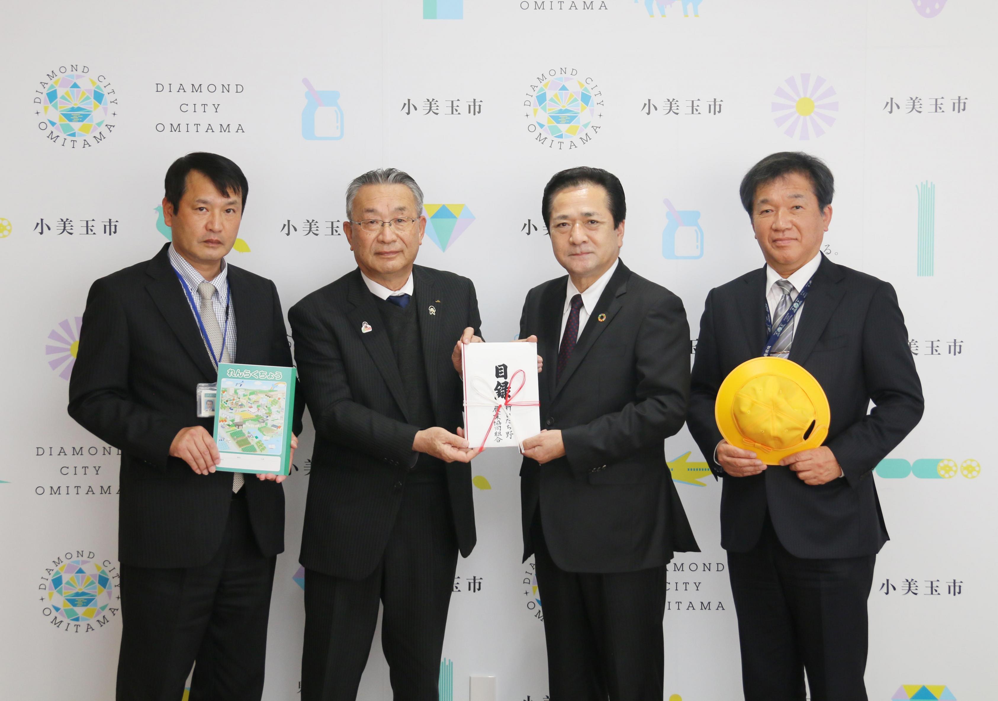 新ひたち野農業協同組合様よ交通安全帽子と連絡帳の寄贈 新ひたち野農業協同組合様よ交通安全帽子と連絡帳の寄贈