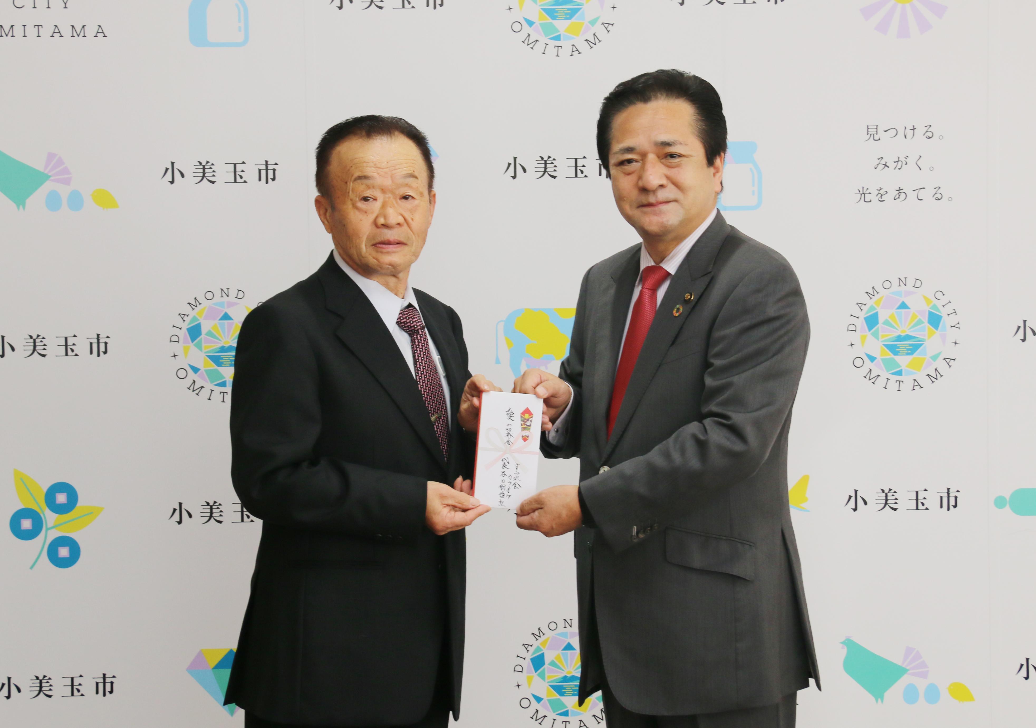 小美玉市すみれ会様より市の高齢福祉のための寄附 小美玉市すみれ会様より市の高齢福祉のための寄附