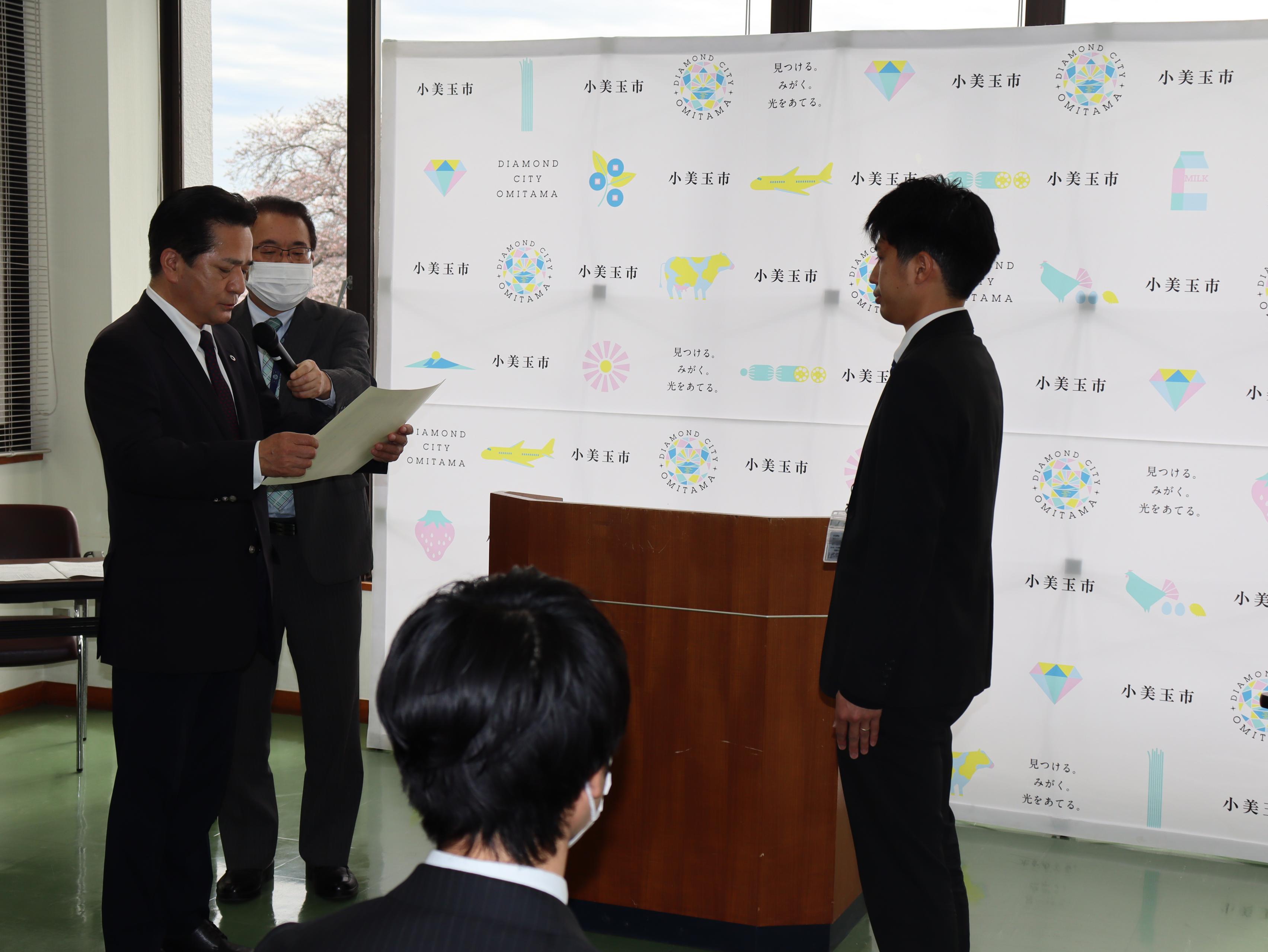 職員提案制度表彰式 職員提案制度表彰式