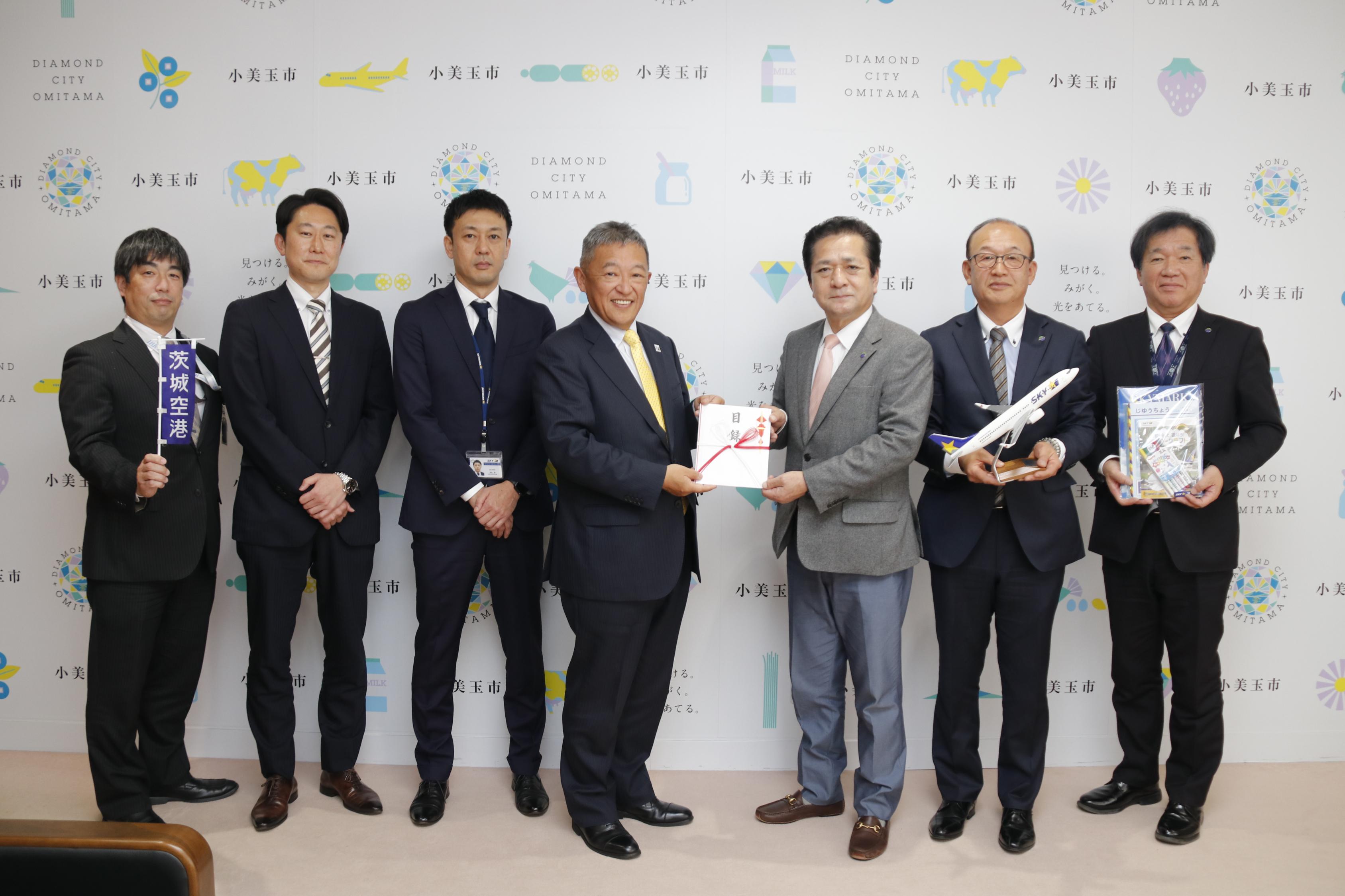 スカイマーク様より寄贈 スカイマーク様より寄贈