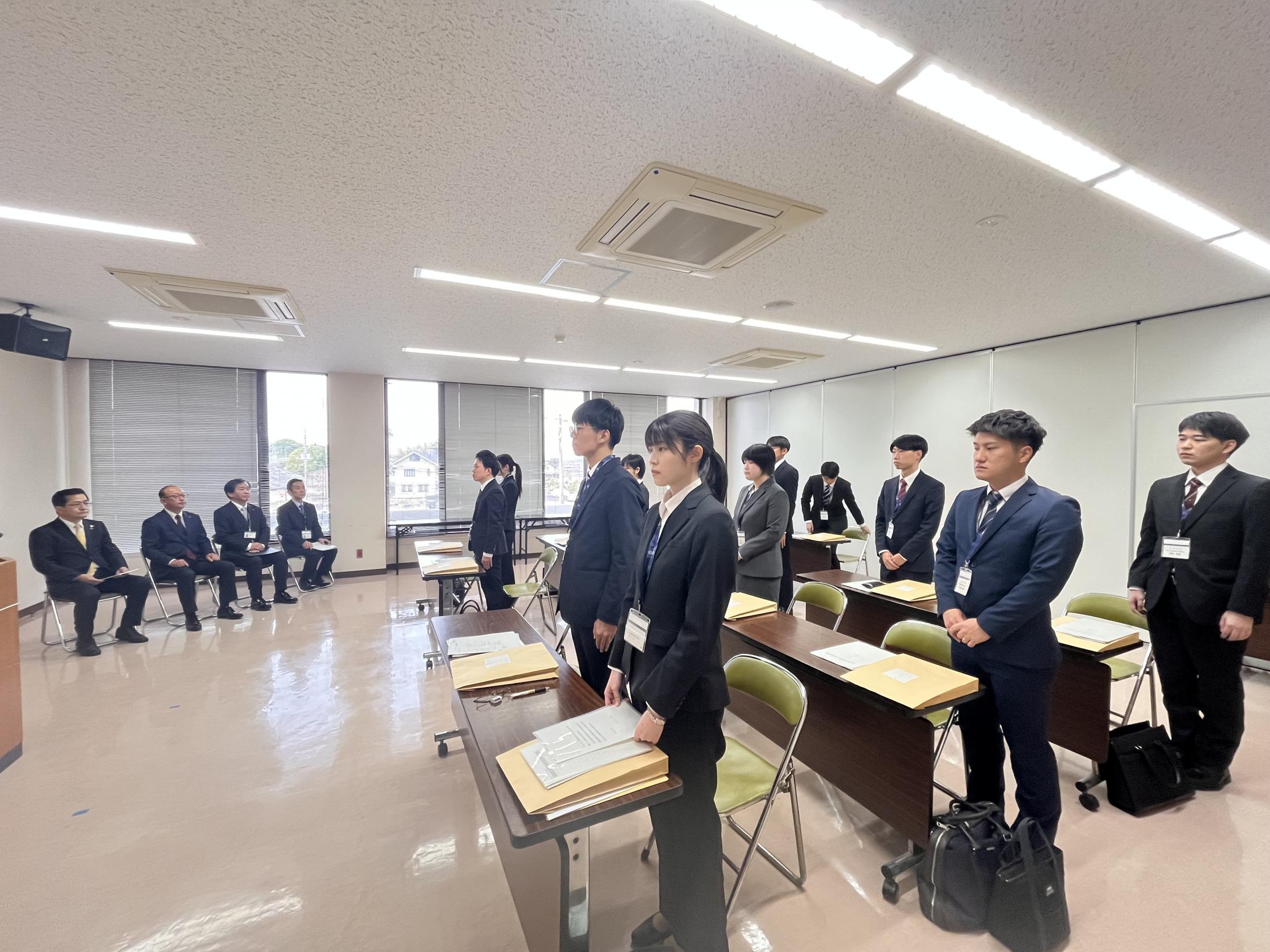 新規採用職員 新規採用職員