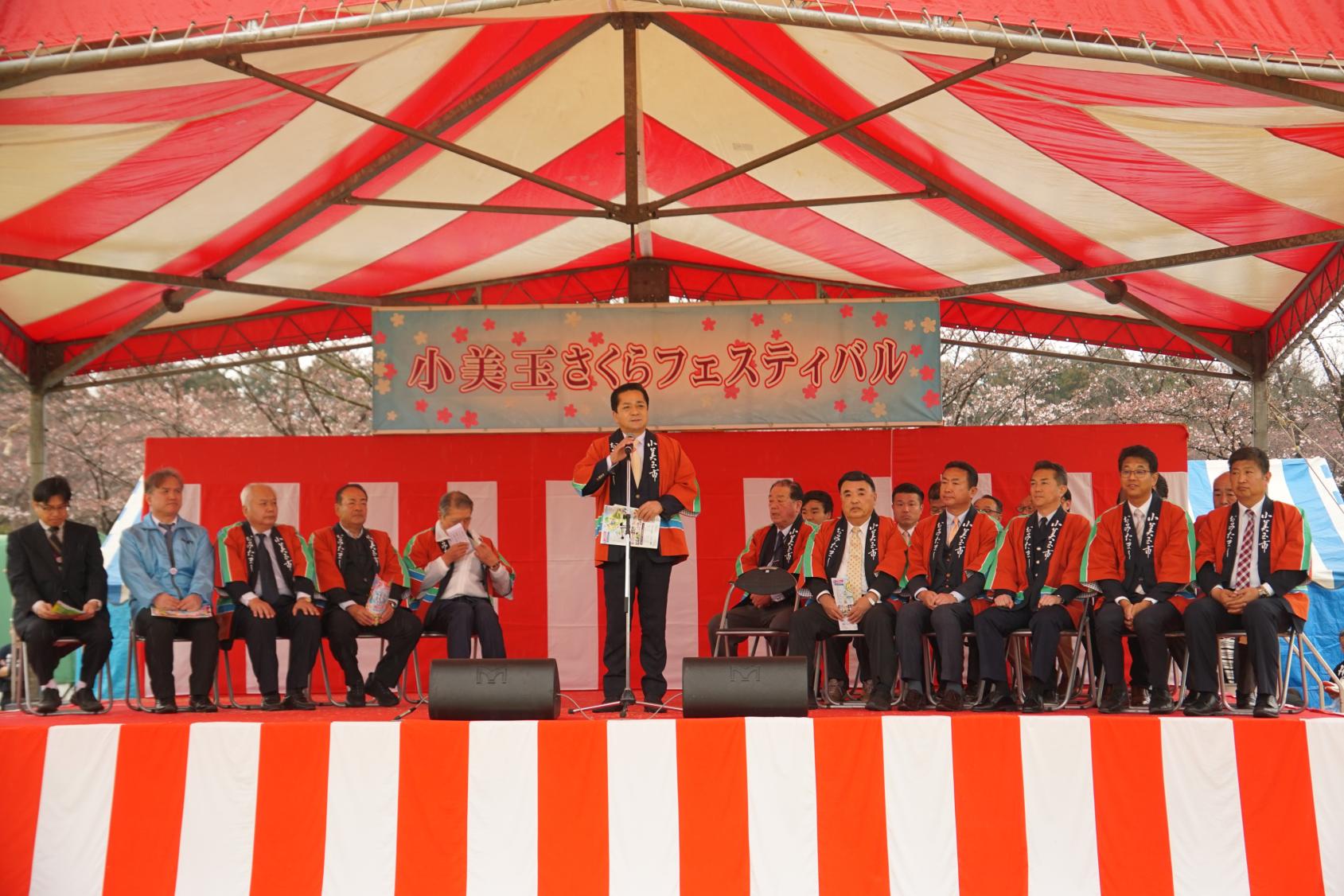 さくらフェス さくらフェス