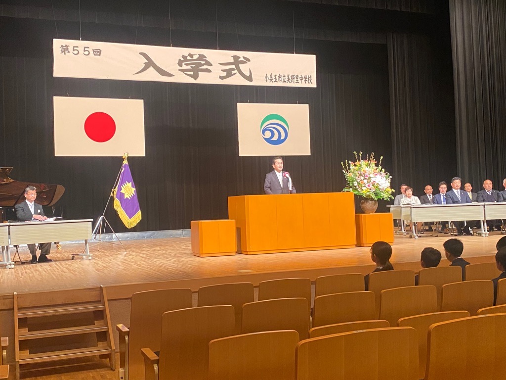 美野里中入学式 美野里中入学式